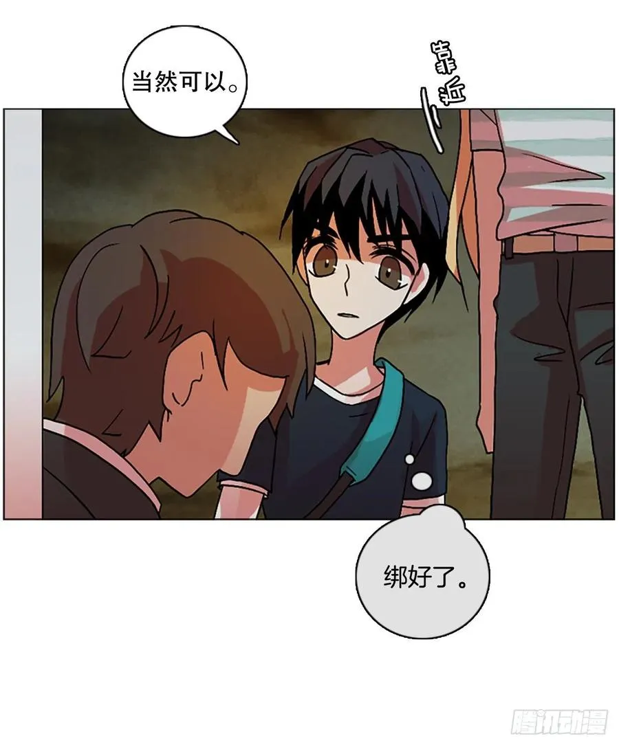 141.一进一退（1） 第20页