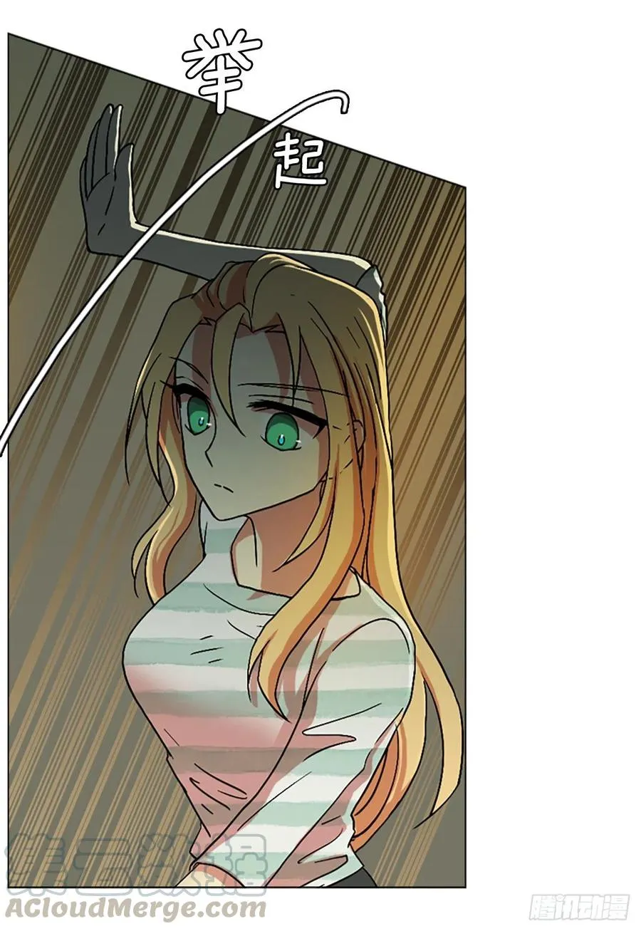 141.一进一退（1） 第25页