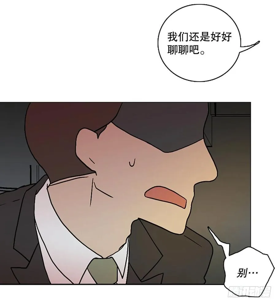 141.一进一退（1） 第39页