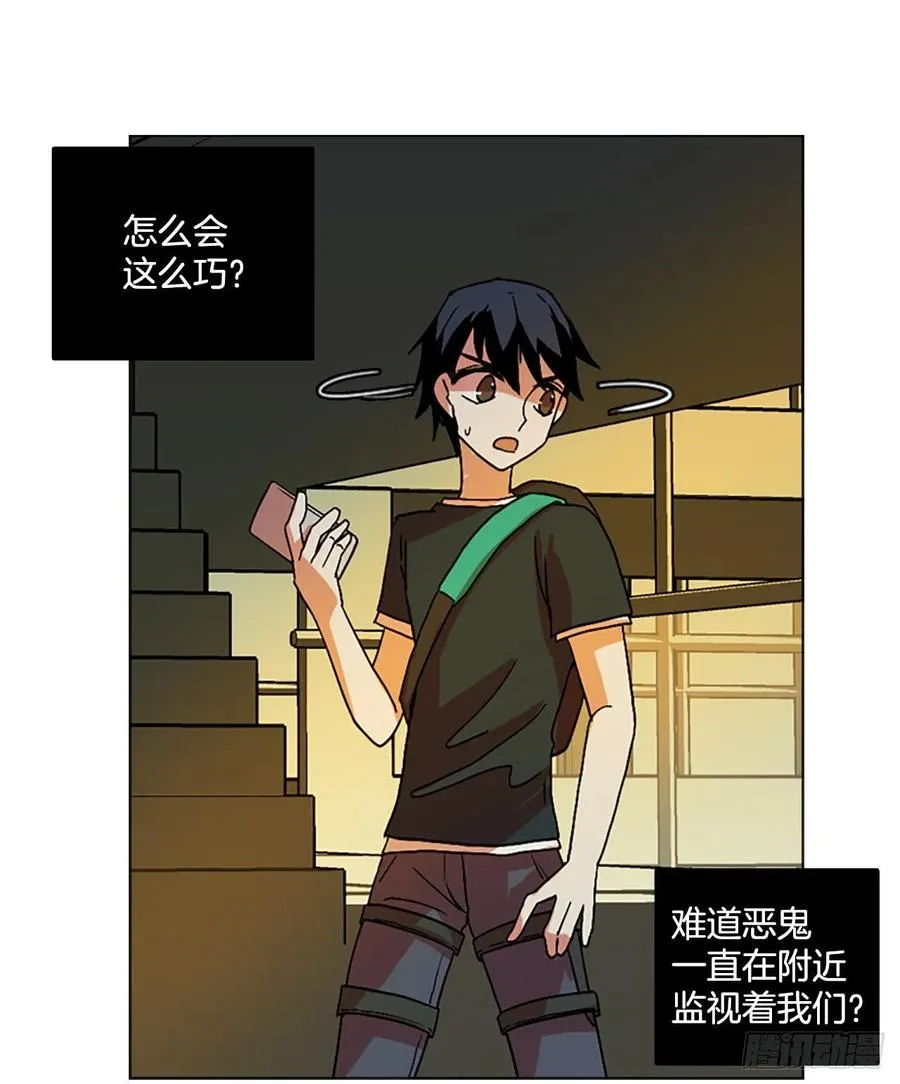 141.一进一退（1） 第57页