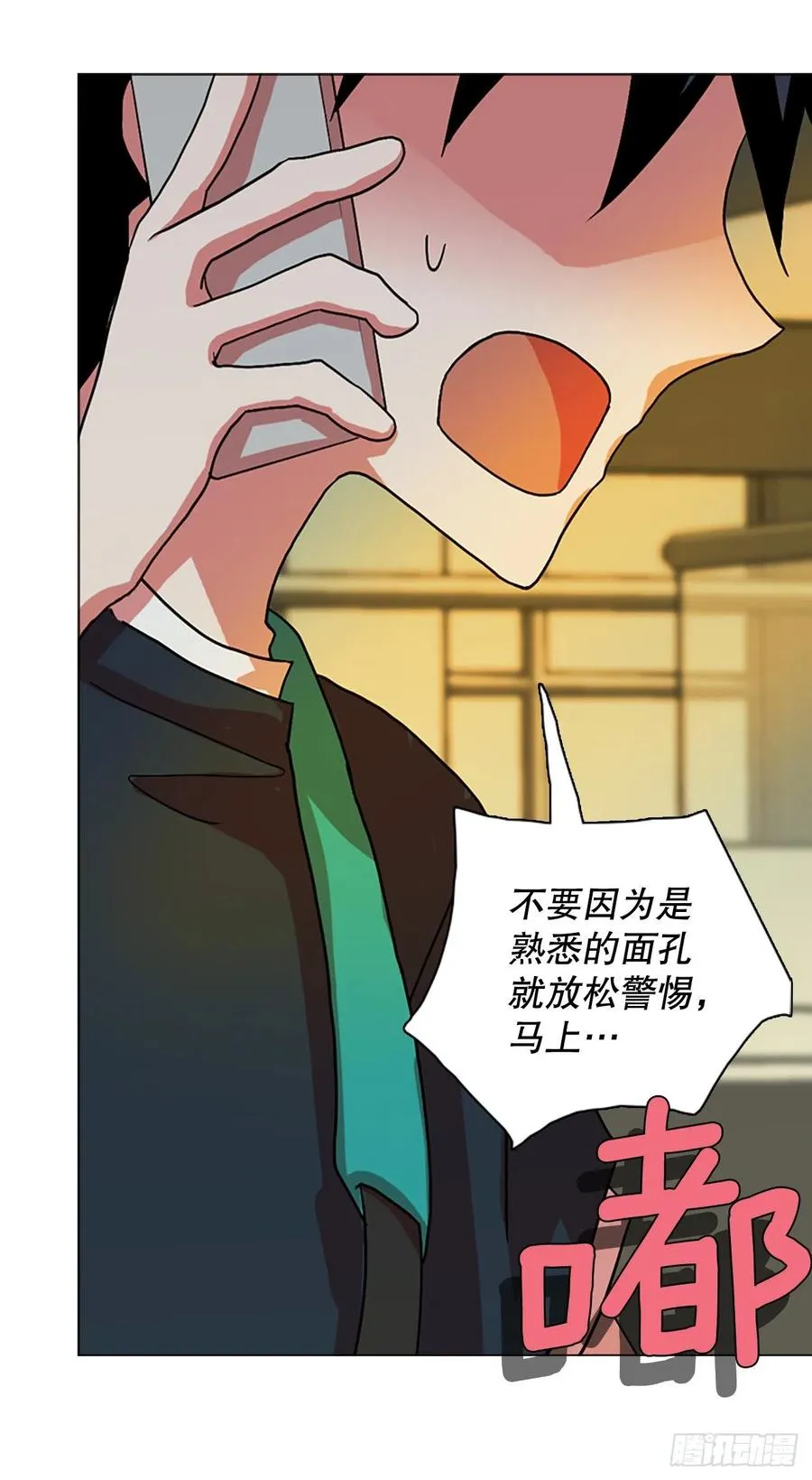 141.一进一退（1） 第62页