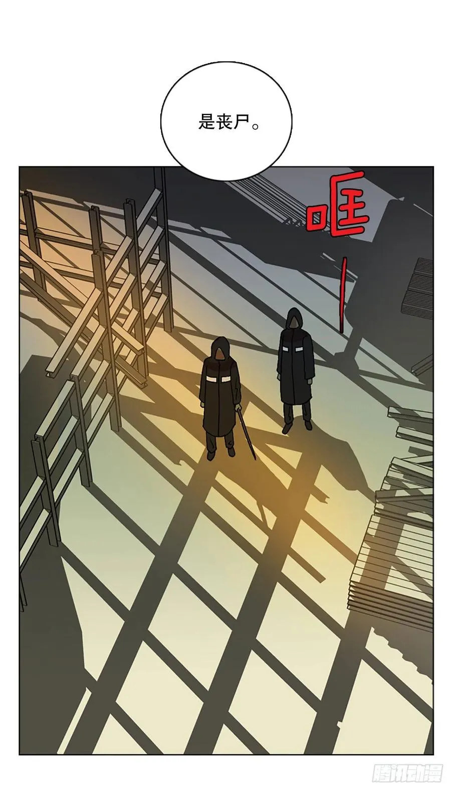 141.一进一退（1） 第66页
