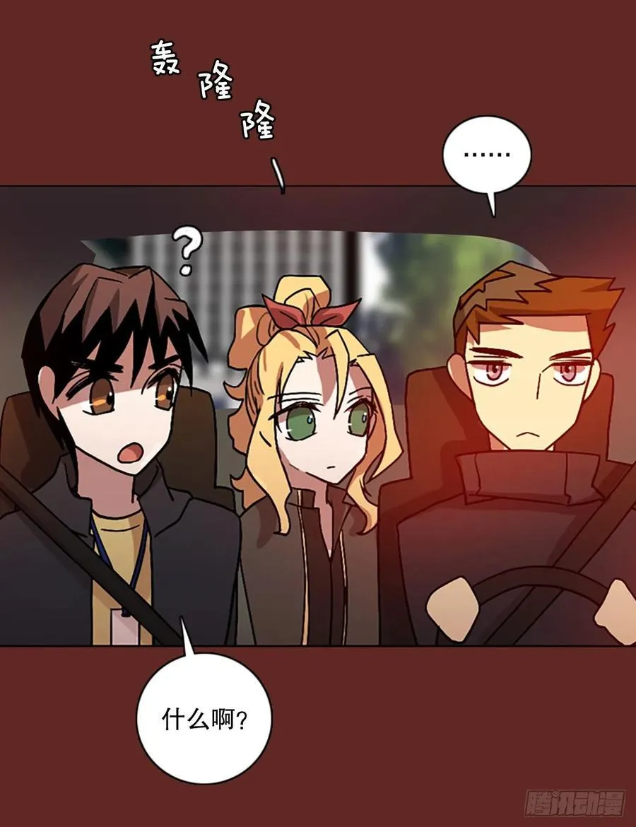 143.一进一退（3） 第47页