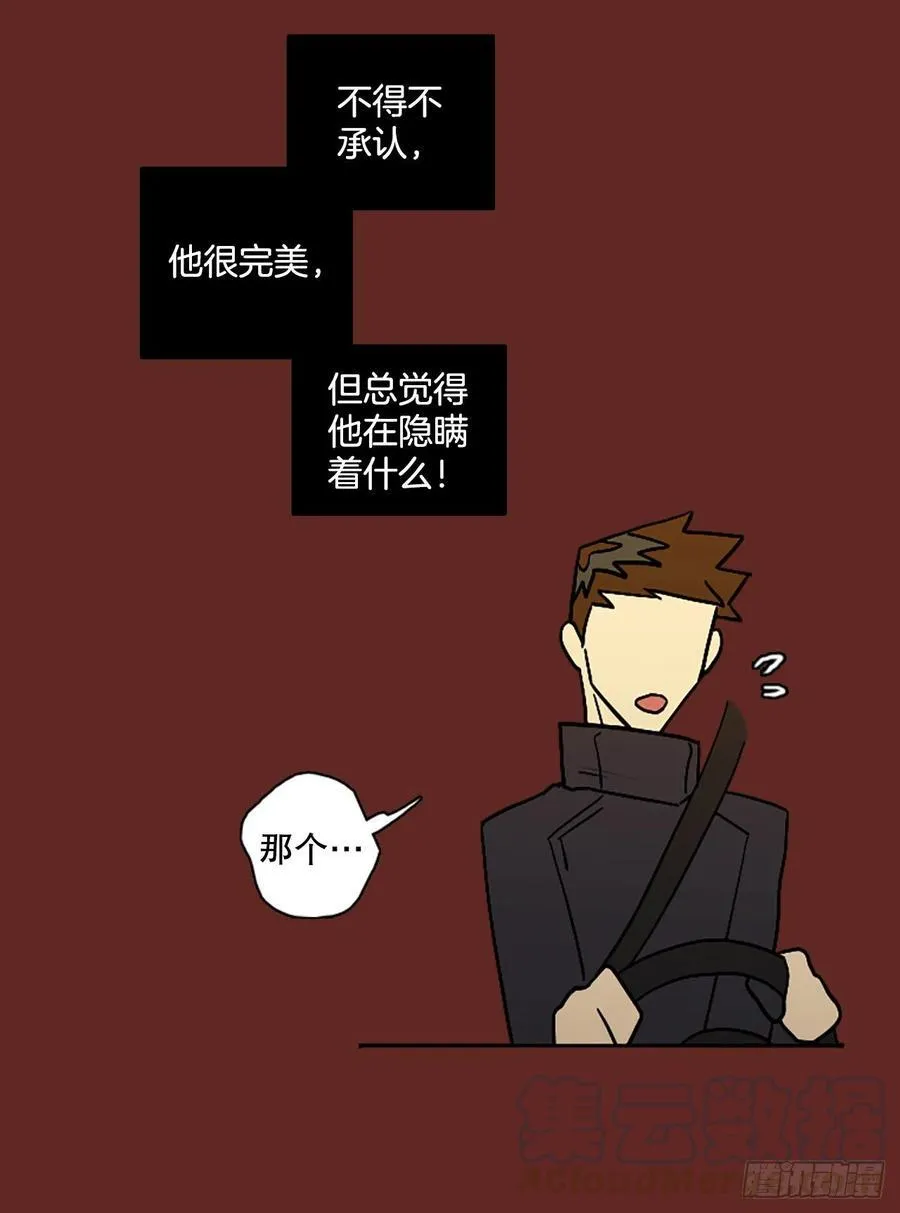 143.一进一退（3） 第58页