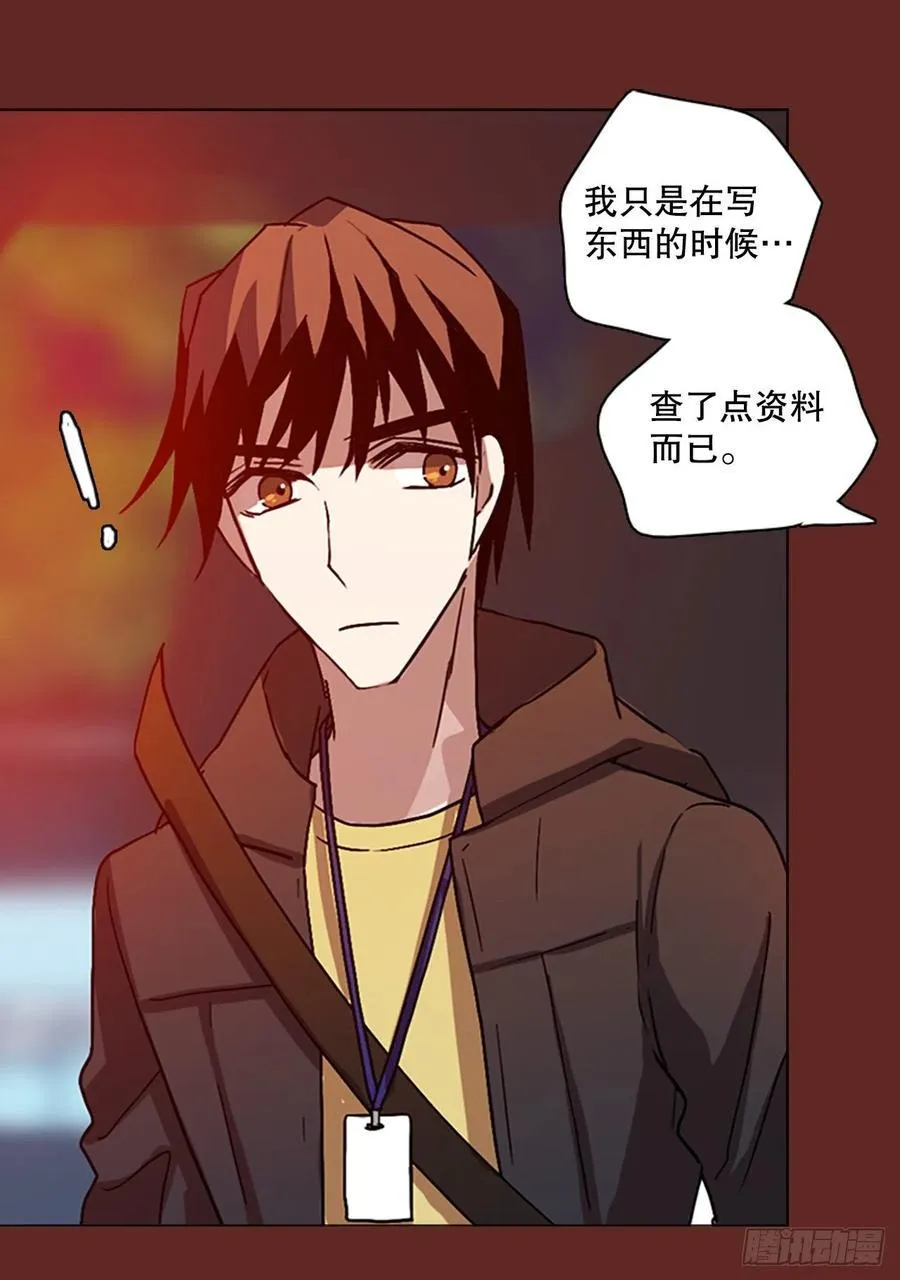 143.一进一退（3） 第59页