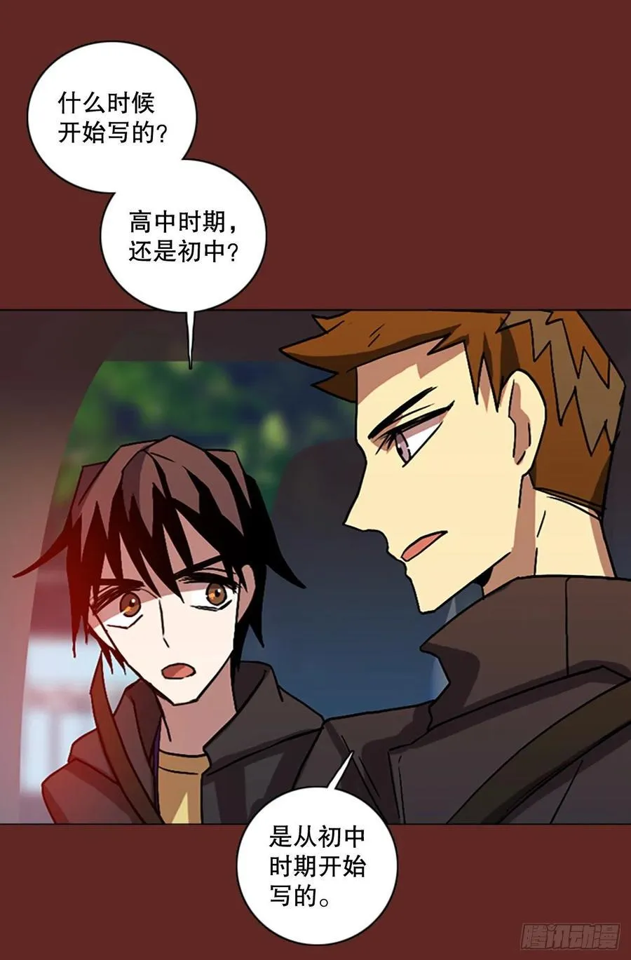 143.一进一退（3） 第62页