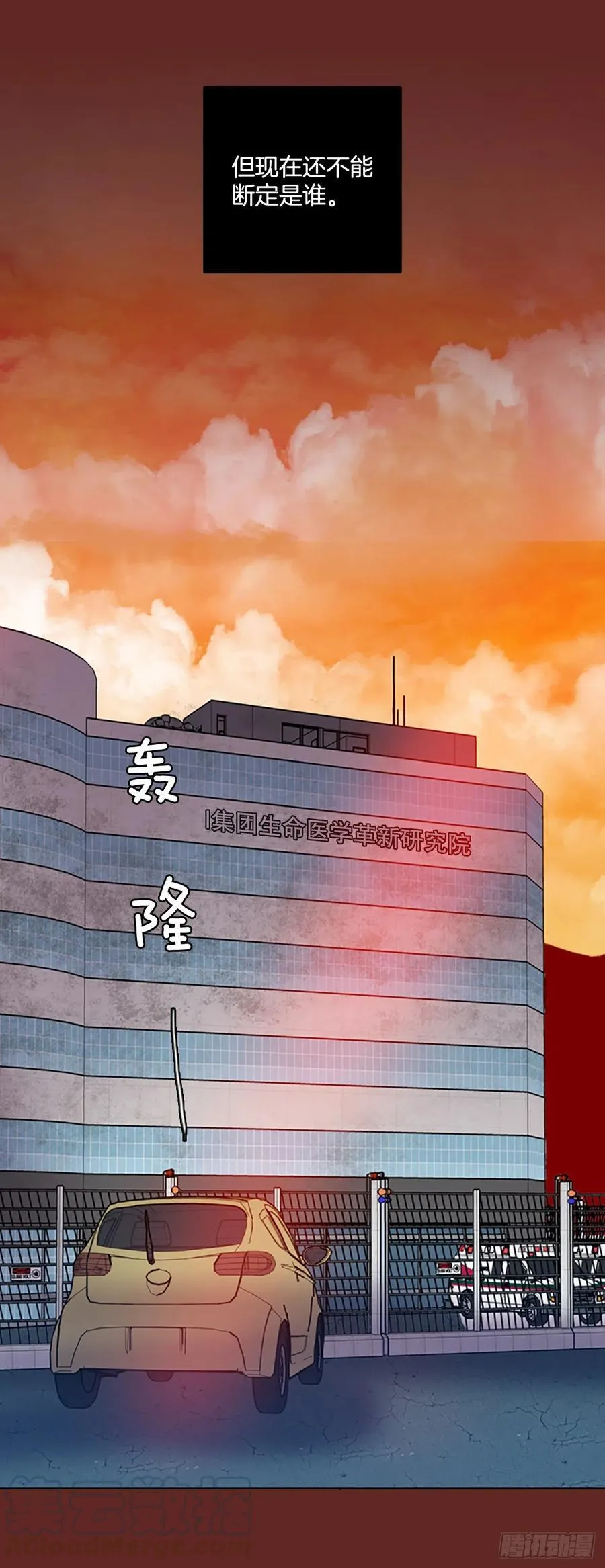 143.一进一退（3） 第73页