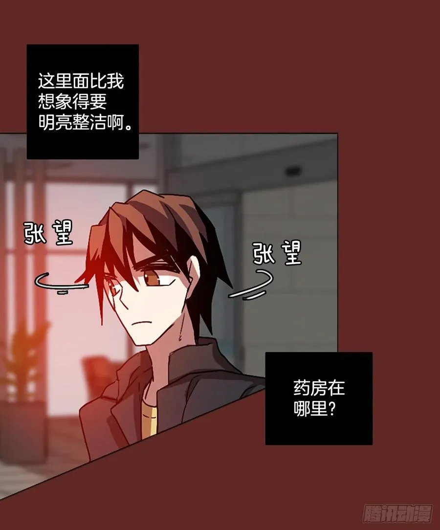 144.一进一退（4） 第3页