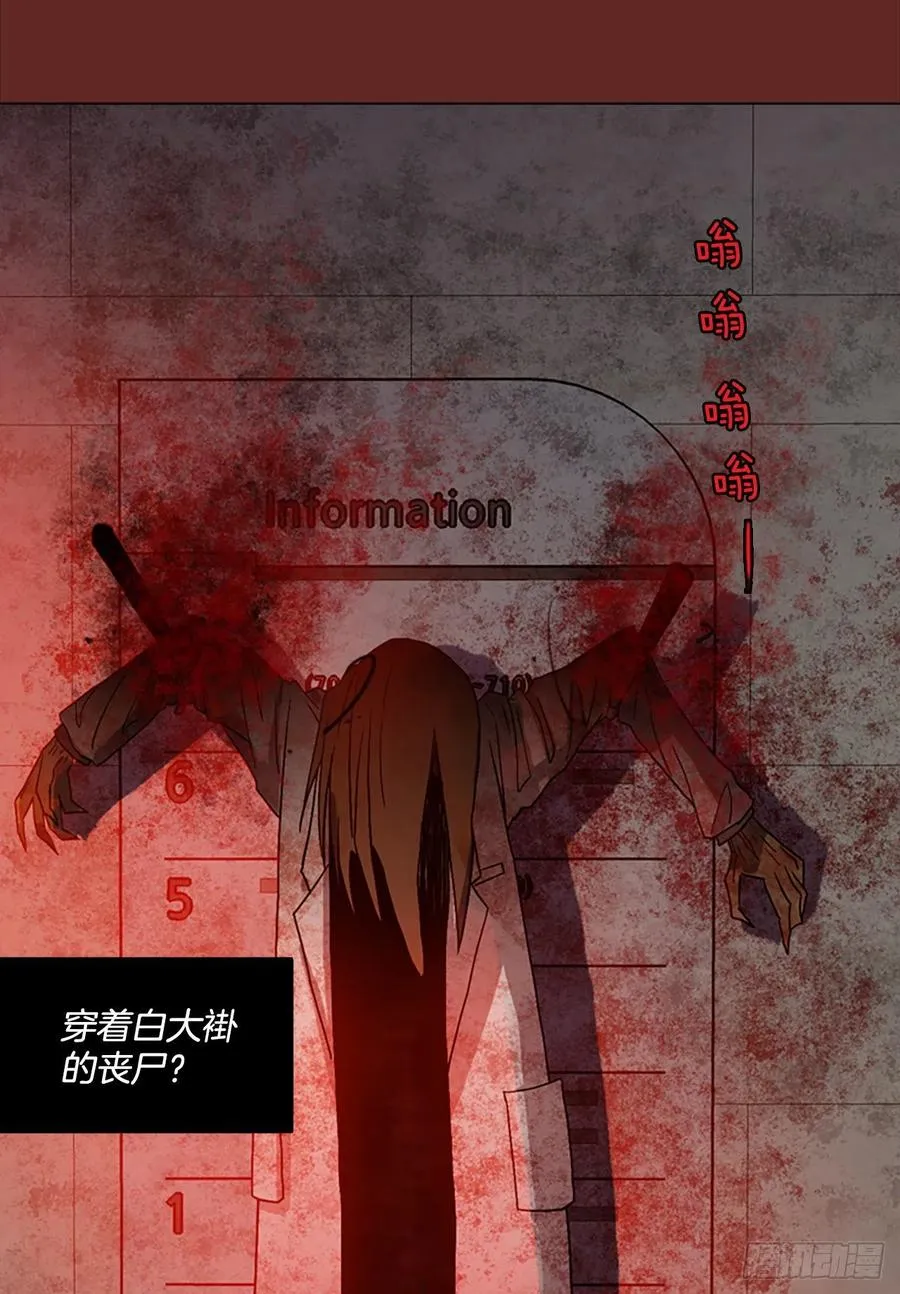144.一进一退（4） 第6页