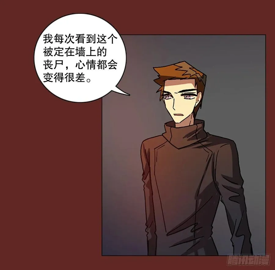 144.一进一退（4） 第14页