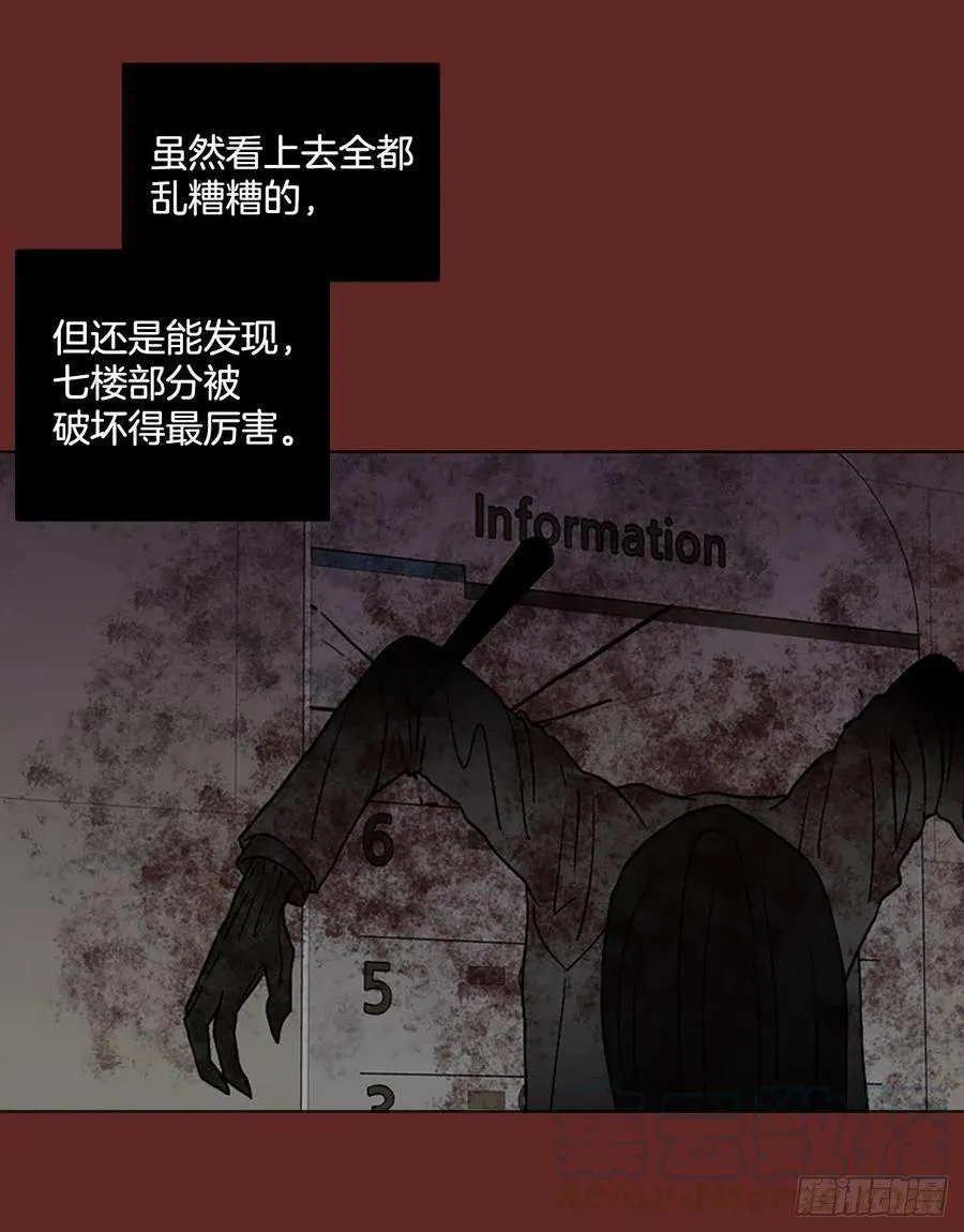 144.一进一退（4） 第19页