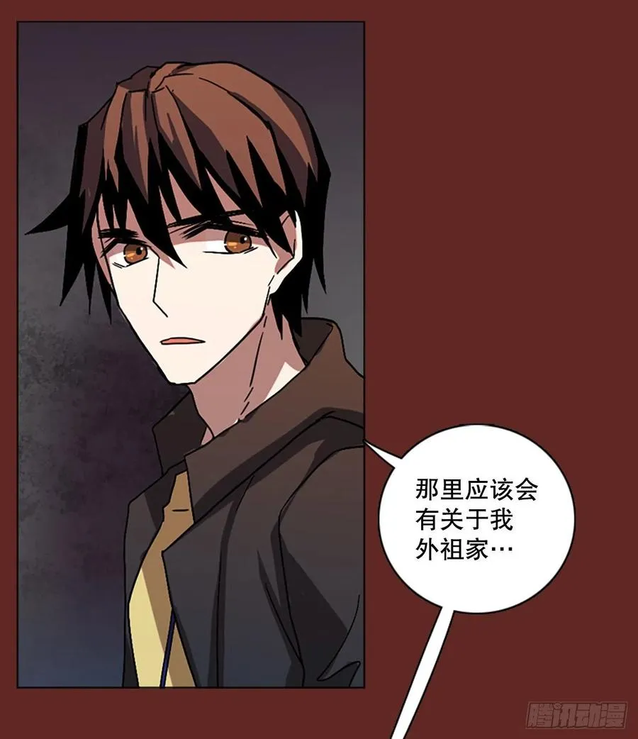 144.一进一退（4） 第21页