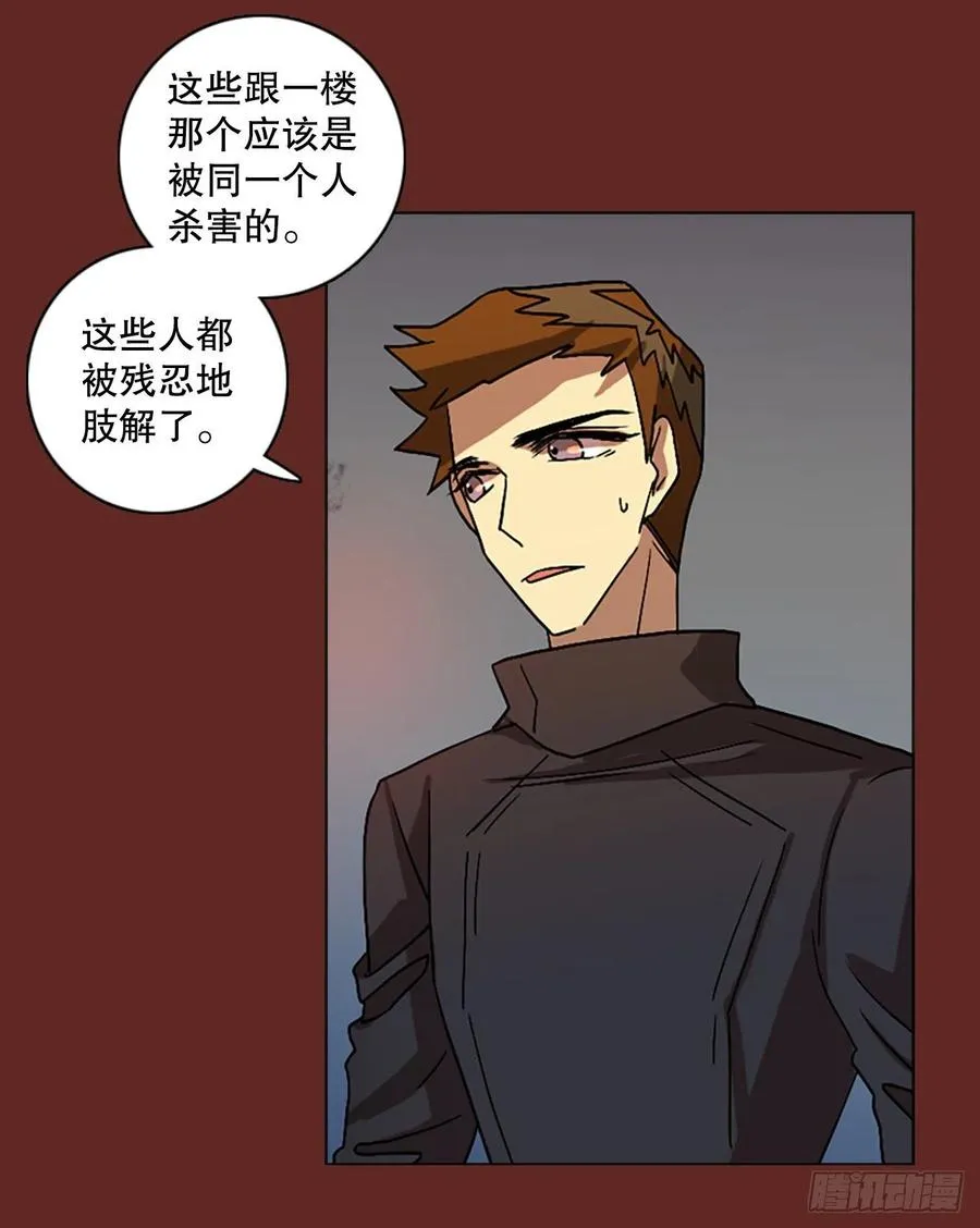 144.一进一退（4） 第38页
