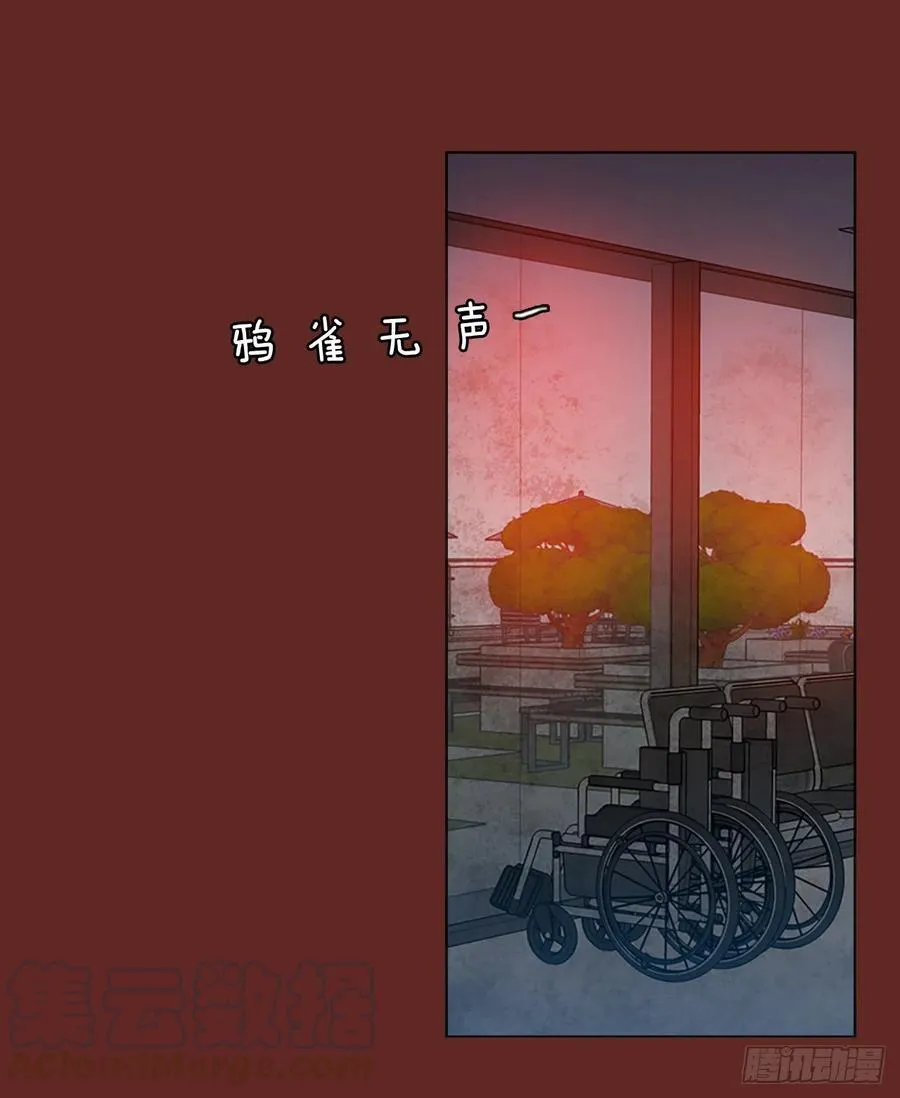 144.一进一退（4） 第43页