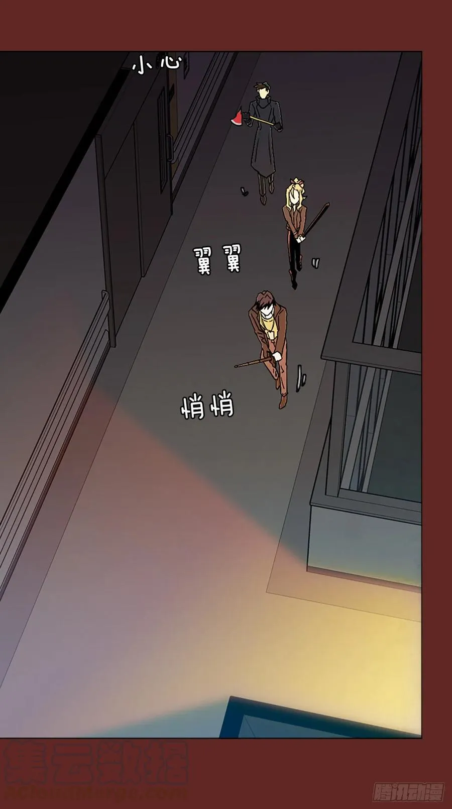 144.一进一退（4） 第49页