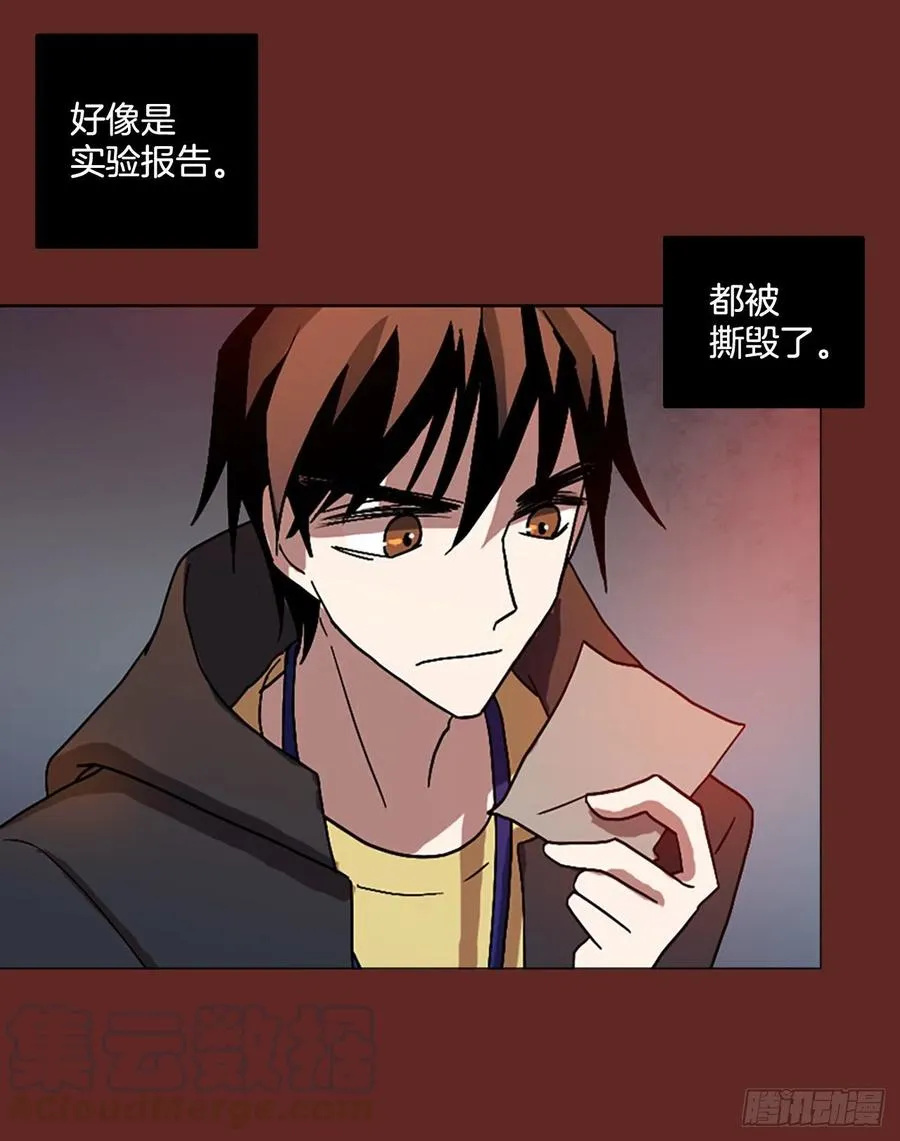 144.一进一退（4） 第58页