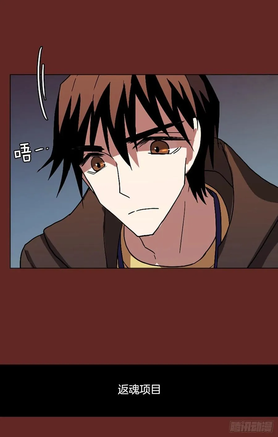 144.一进一退（4） 第66页