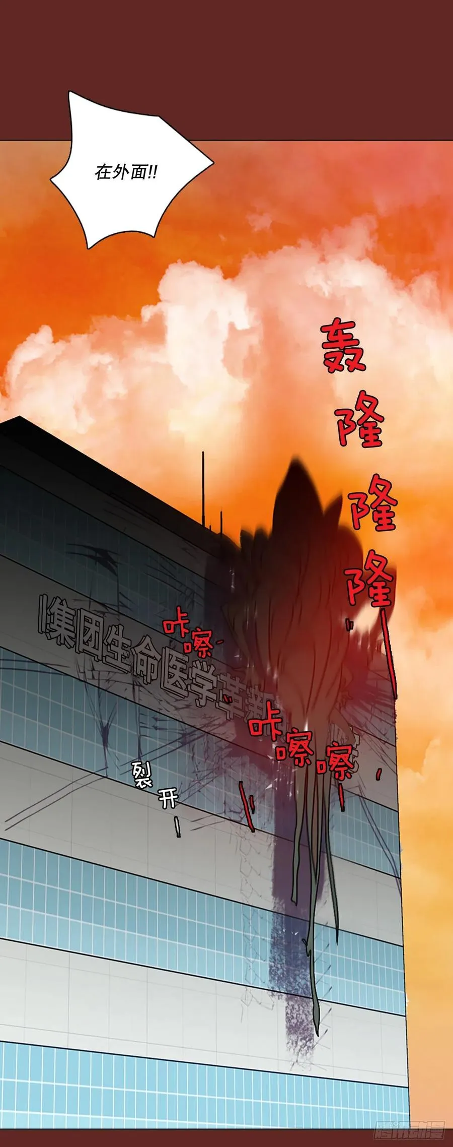 144.一进一退（4） 第81页