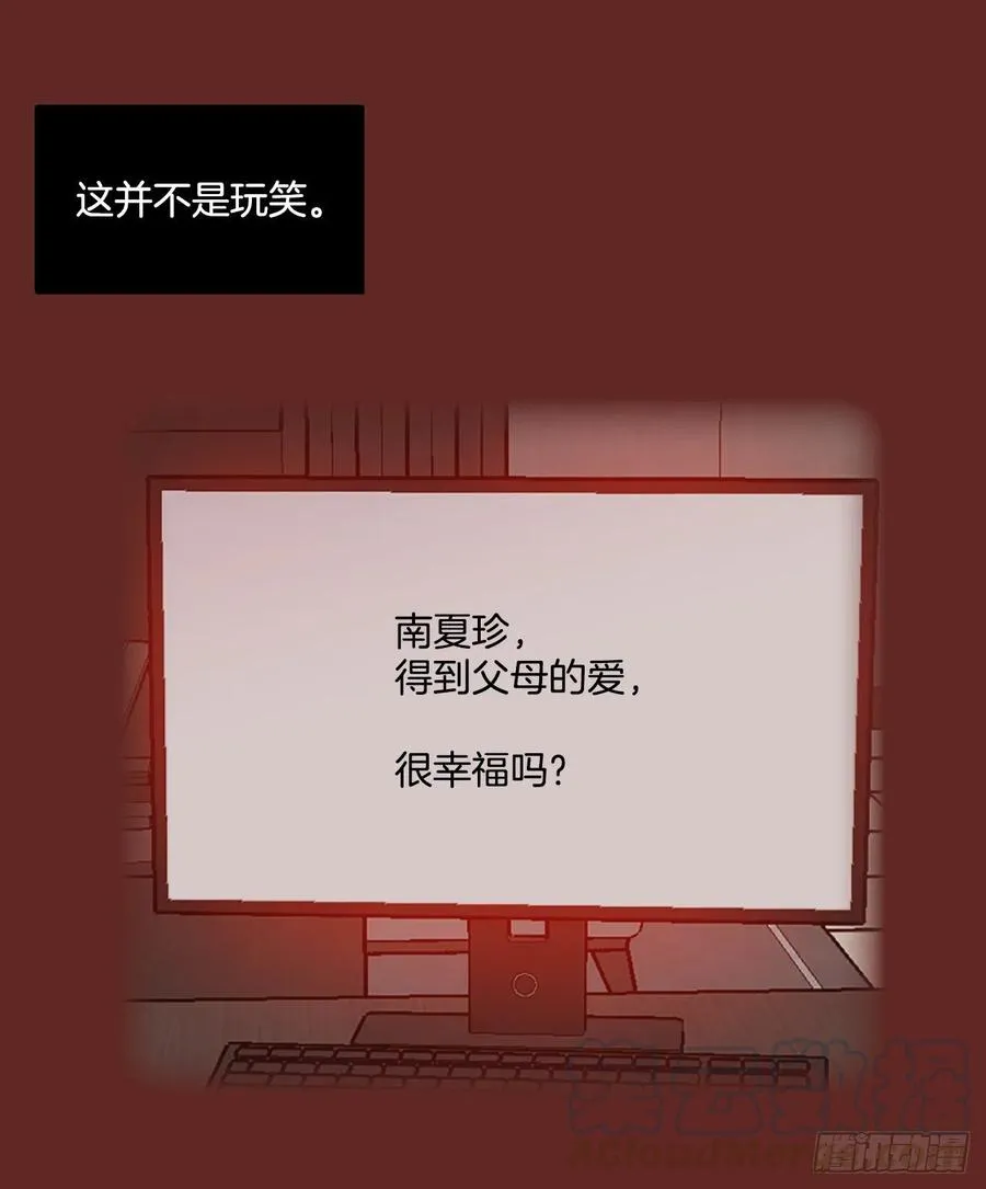 144.一进一退（4） 第85页