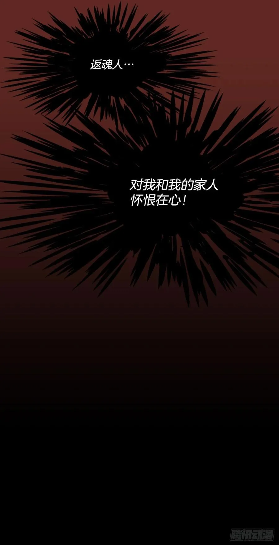 144.一进一退（4） 第87页