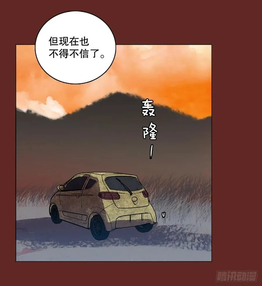 146.一进一退（6） 第6页