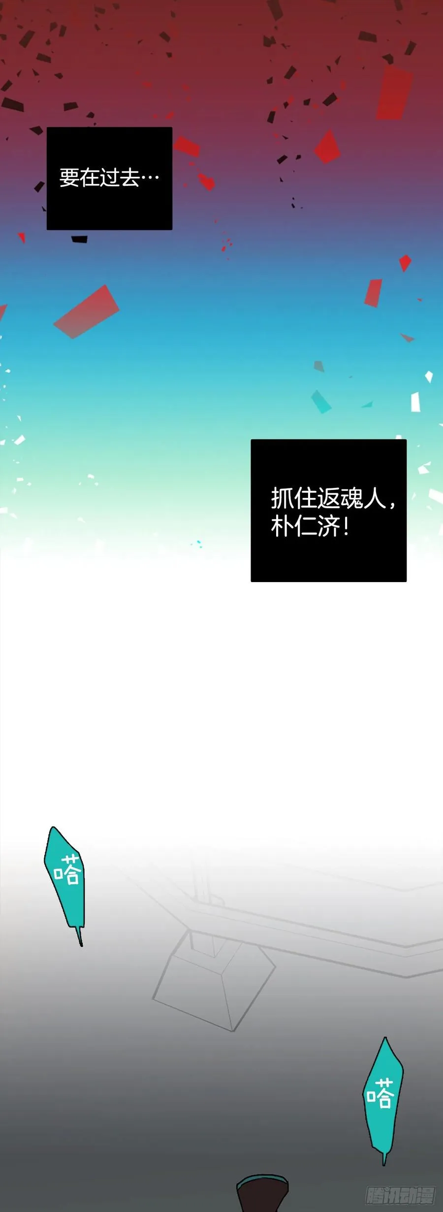146.一进一退（6） 第9页