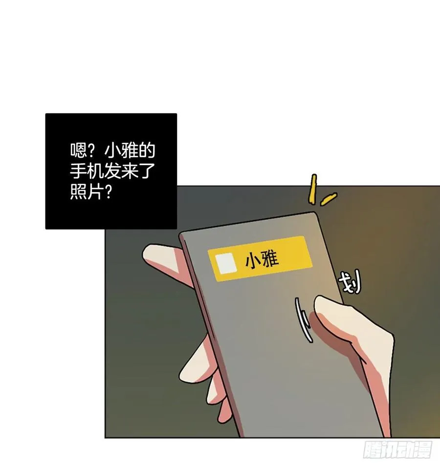 146.一进一退（6） 第24页