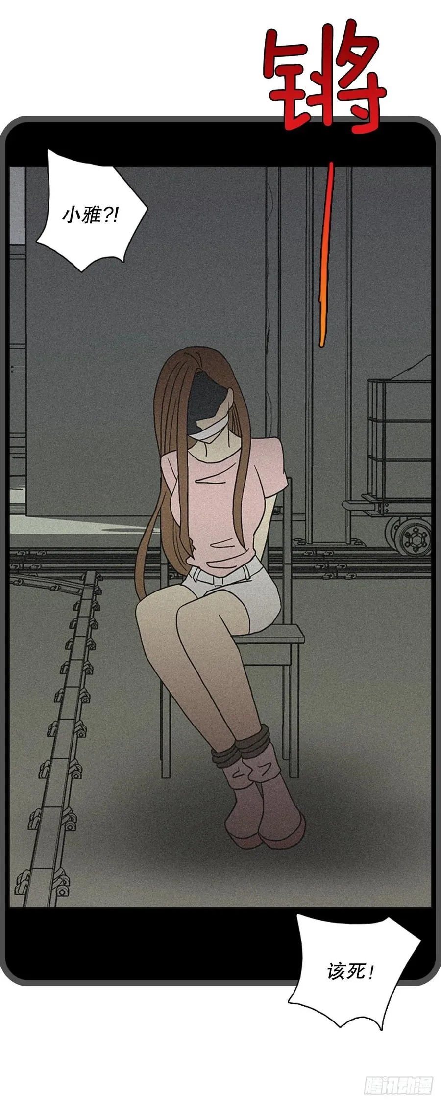 146.一进一退（6） 第26页