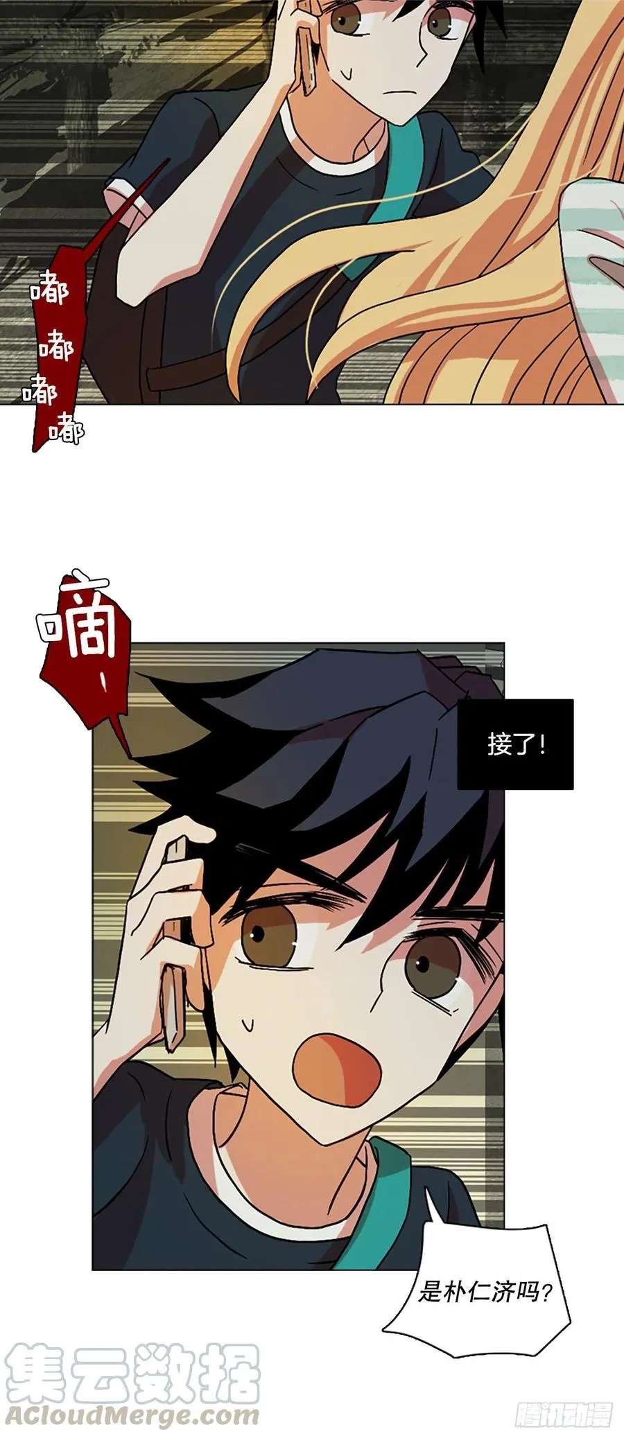 146.一进一退（6） 第43页