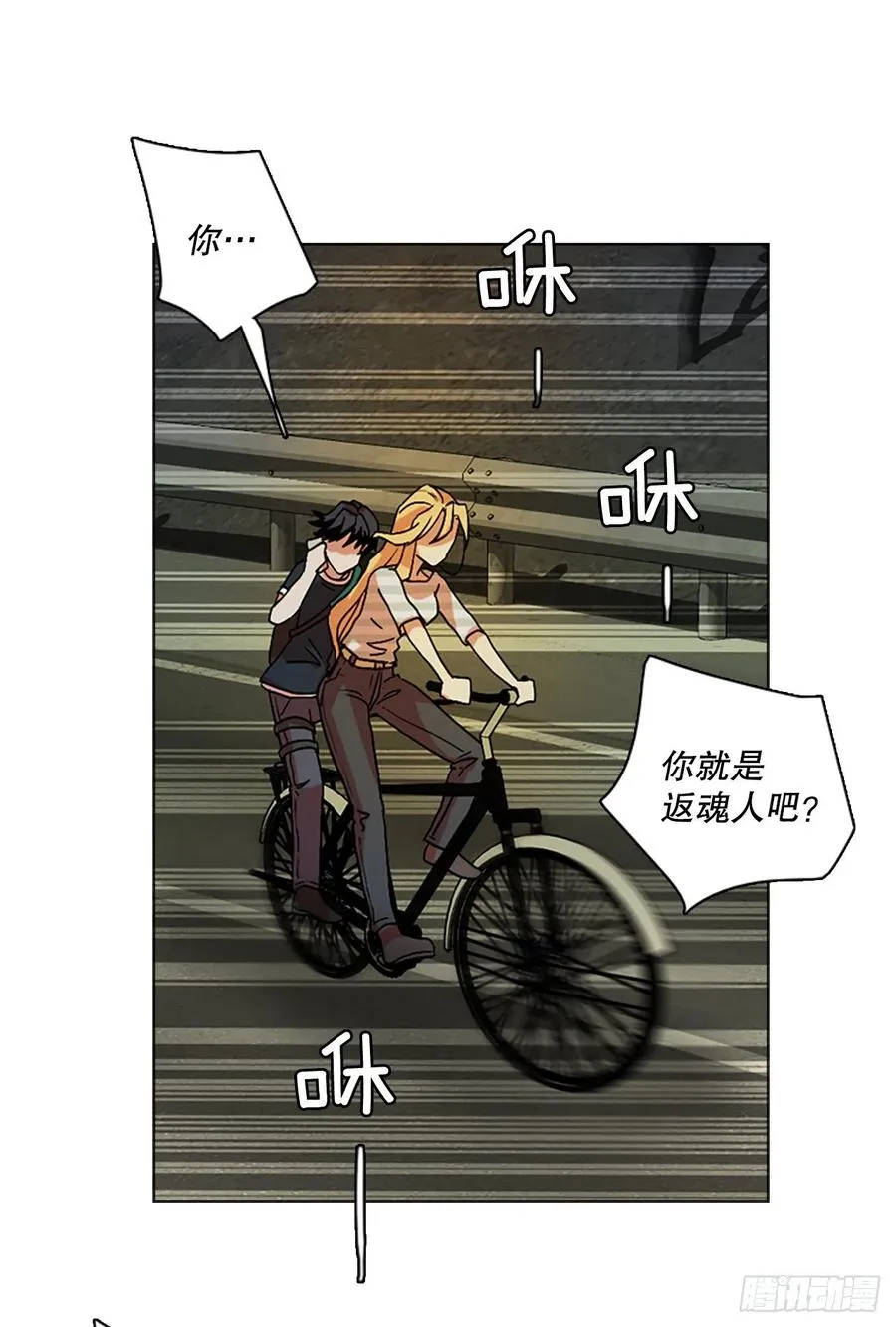 146.一进一退（6） 第44页