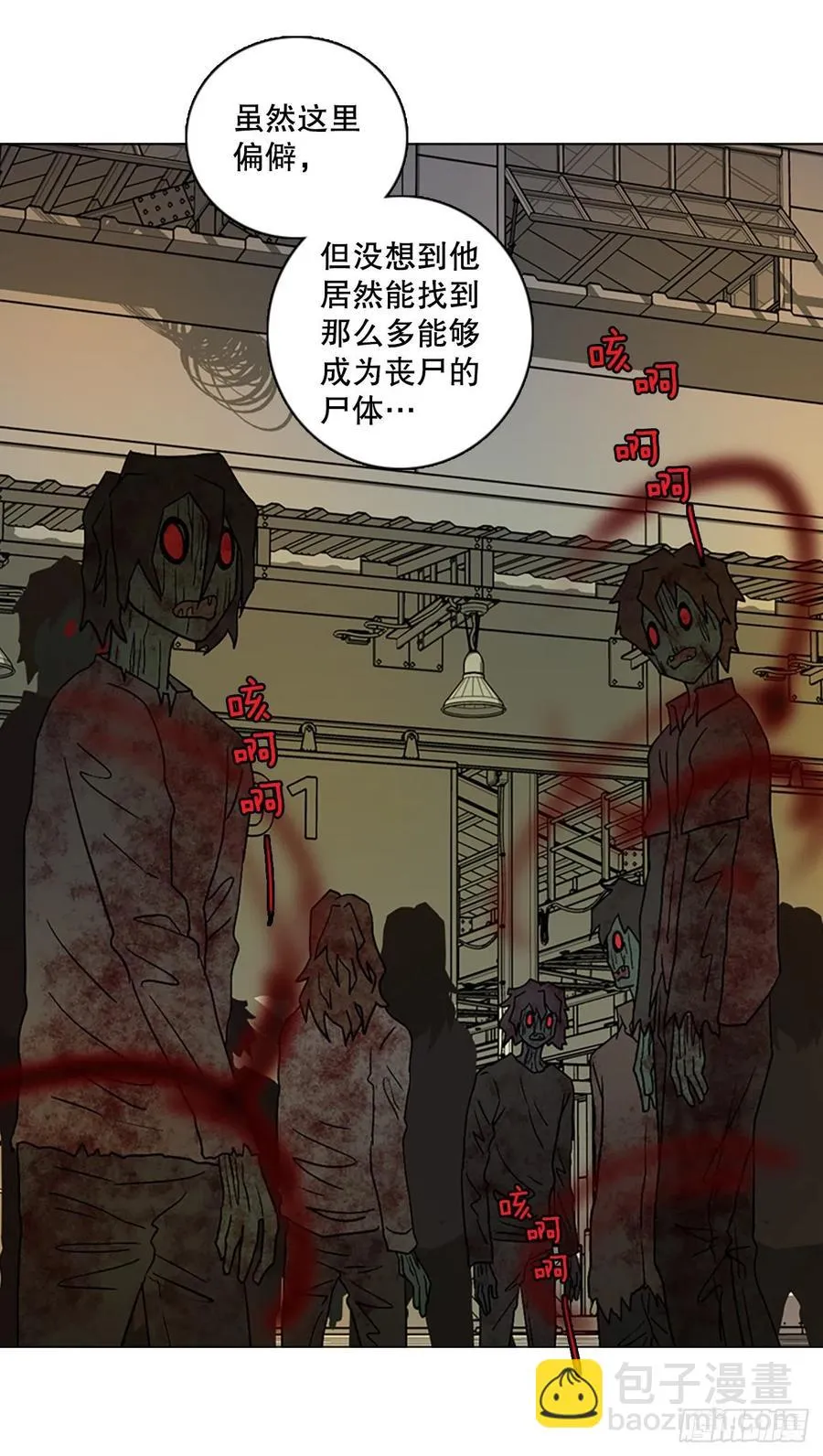 146.一进一退（6） 第56页
