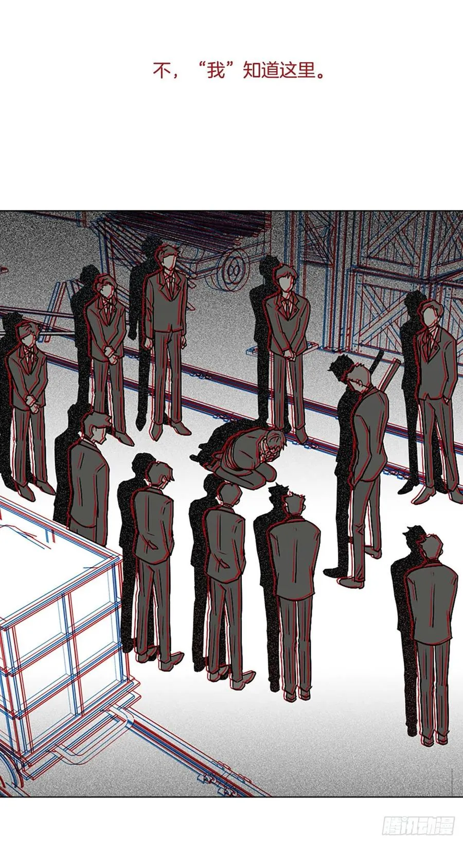 147.过去世界的威胁（1） 第39页