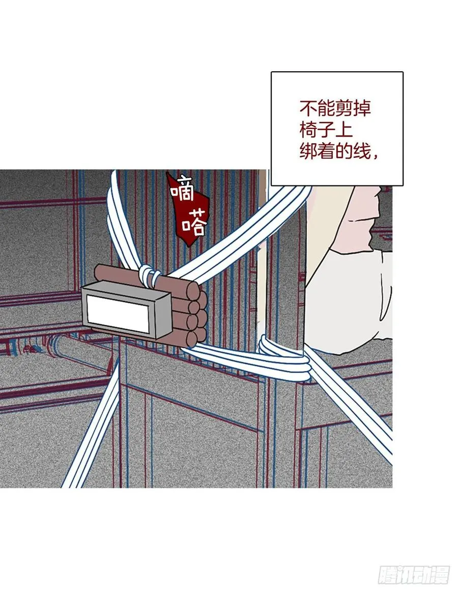 147.过去世界的威胁（1） 第44页