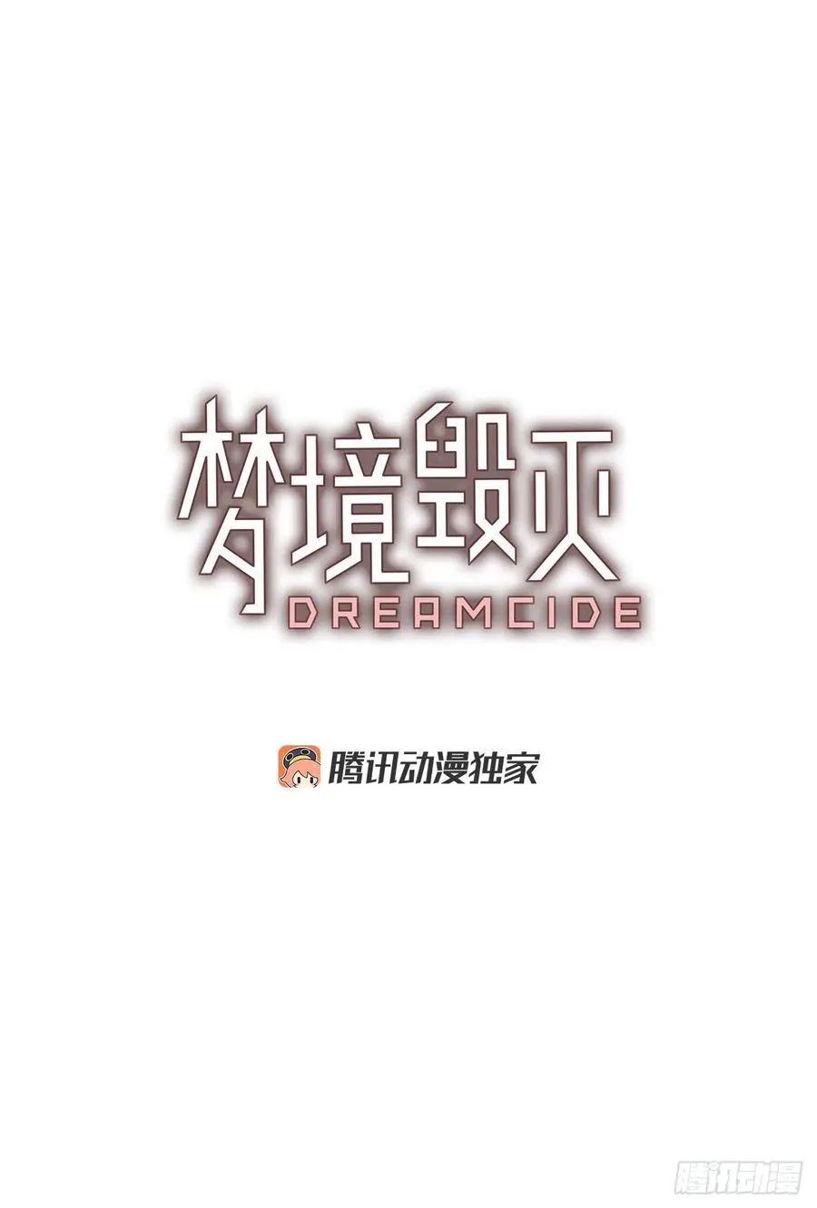 149.过去世界的威胁（3） 第6页