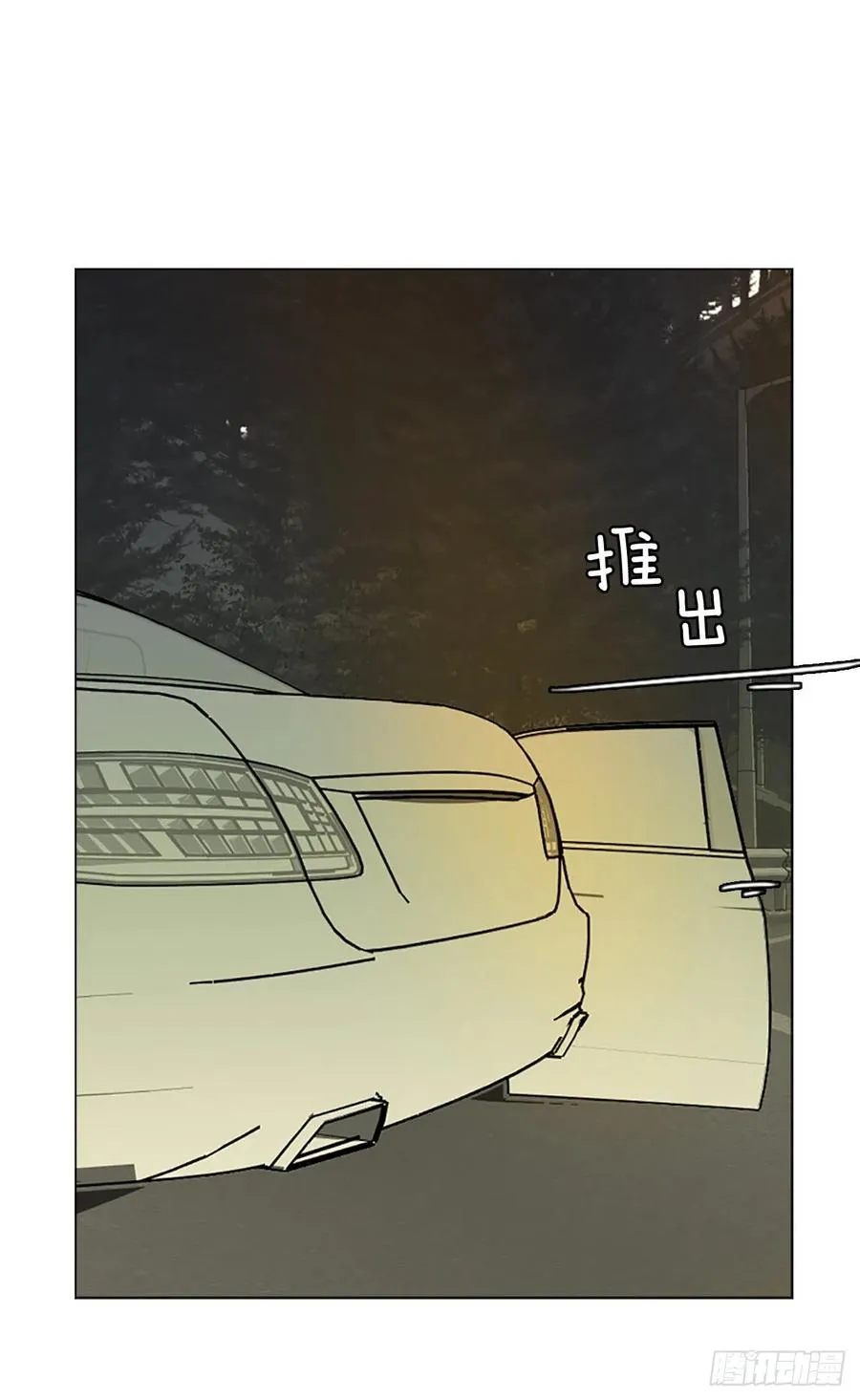 149.过去世界的威胁（3） 第27页