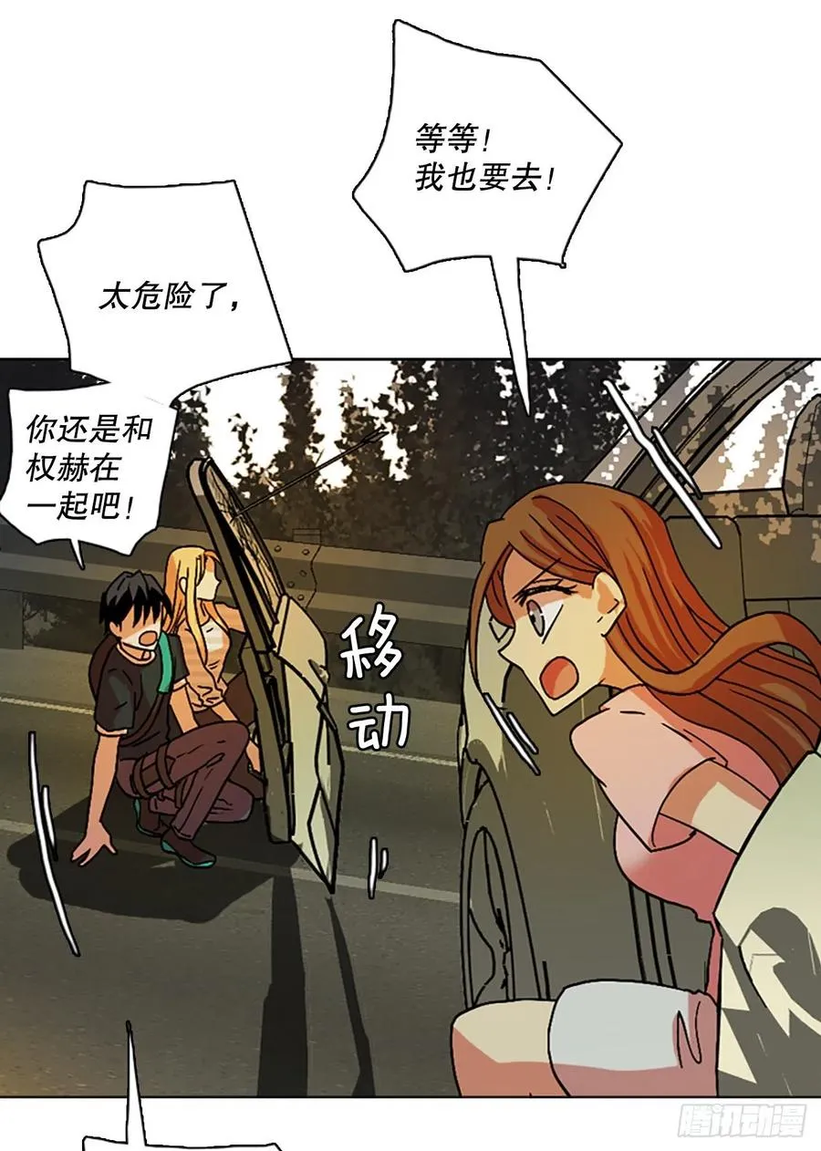 149.过去世界的威胁（3） 第30页