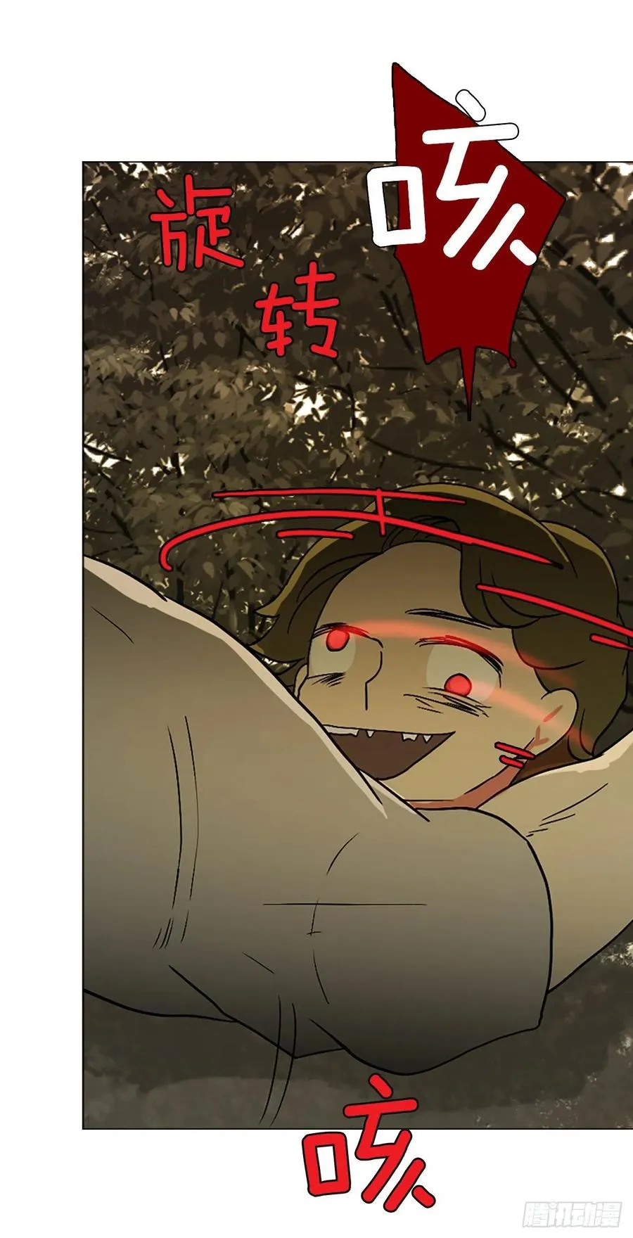 149.过去世界的威胁（3） 第75页