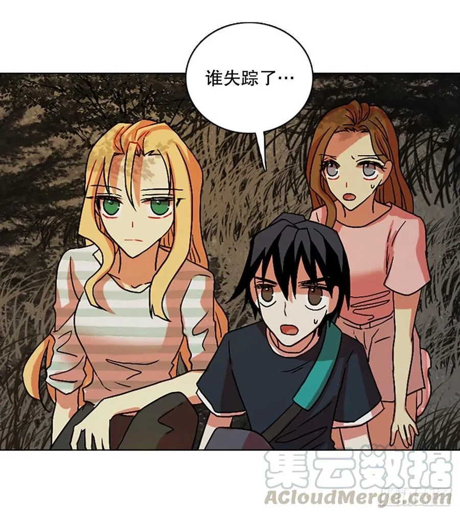 150.过去世界的威胁（4） 第7页