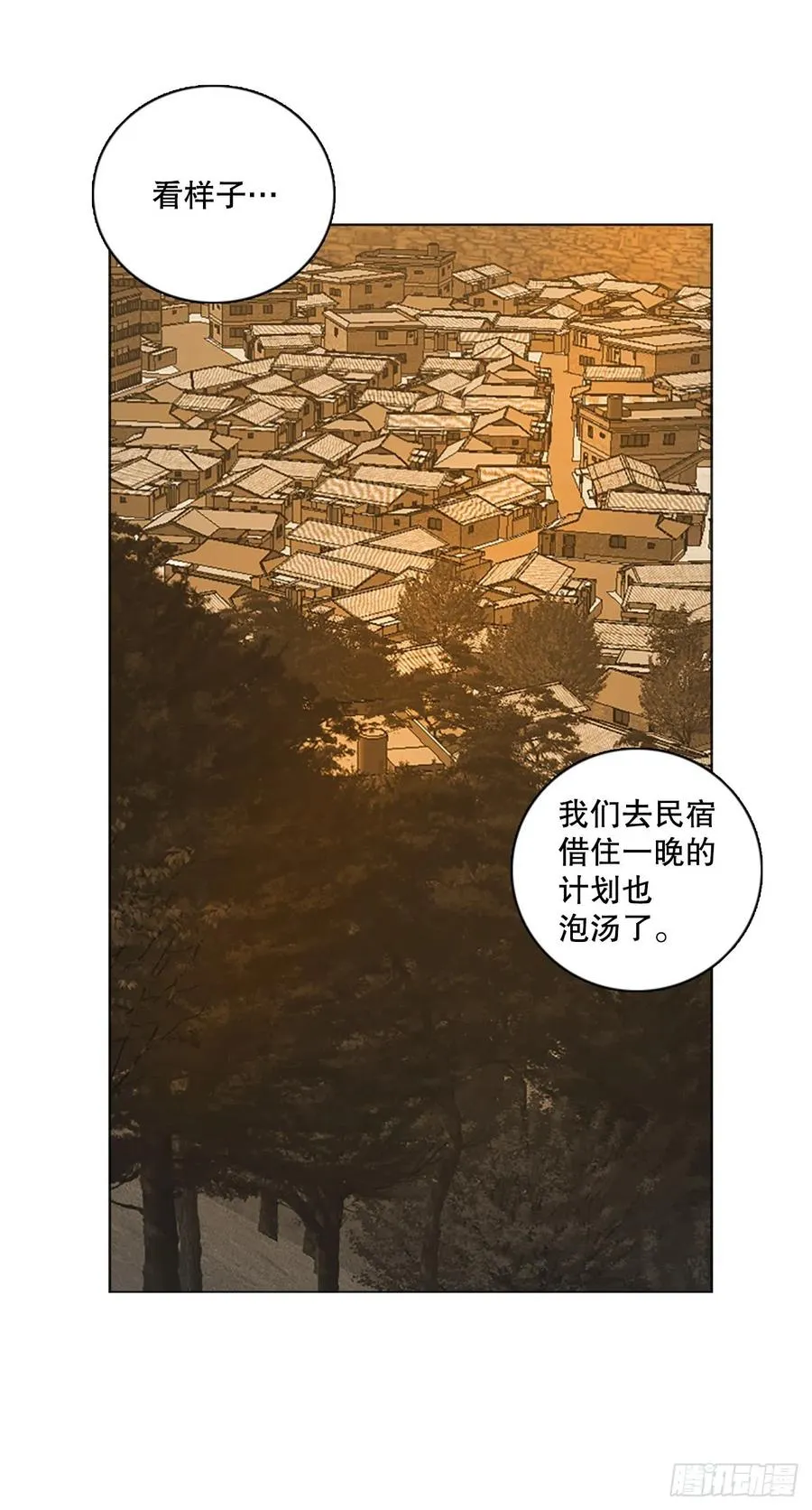 150.过去世界的威胁（4） 第8页