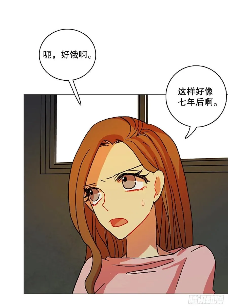 150.过去世界的威胁（4） 第15页