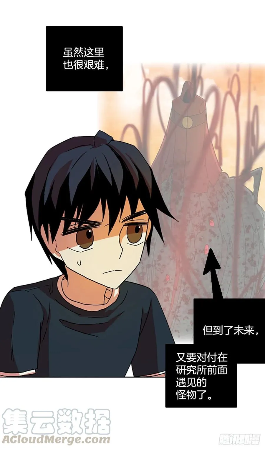150.过去世界的威胁（4） 第55页