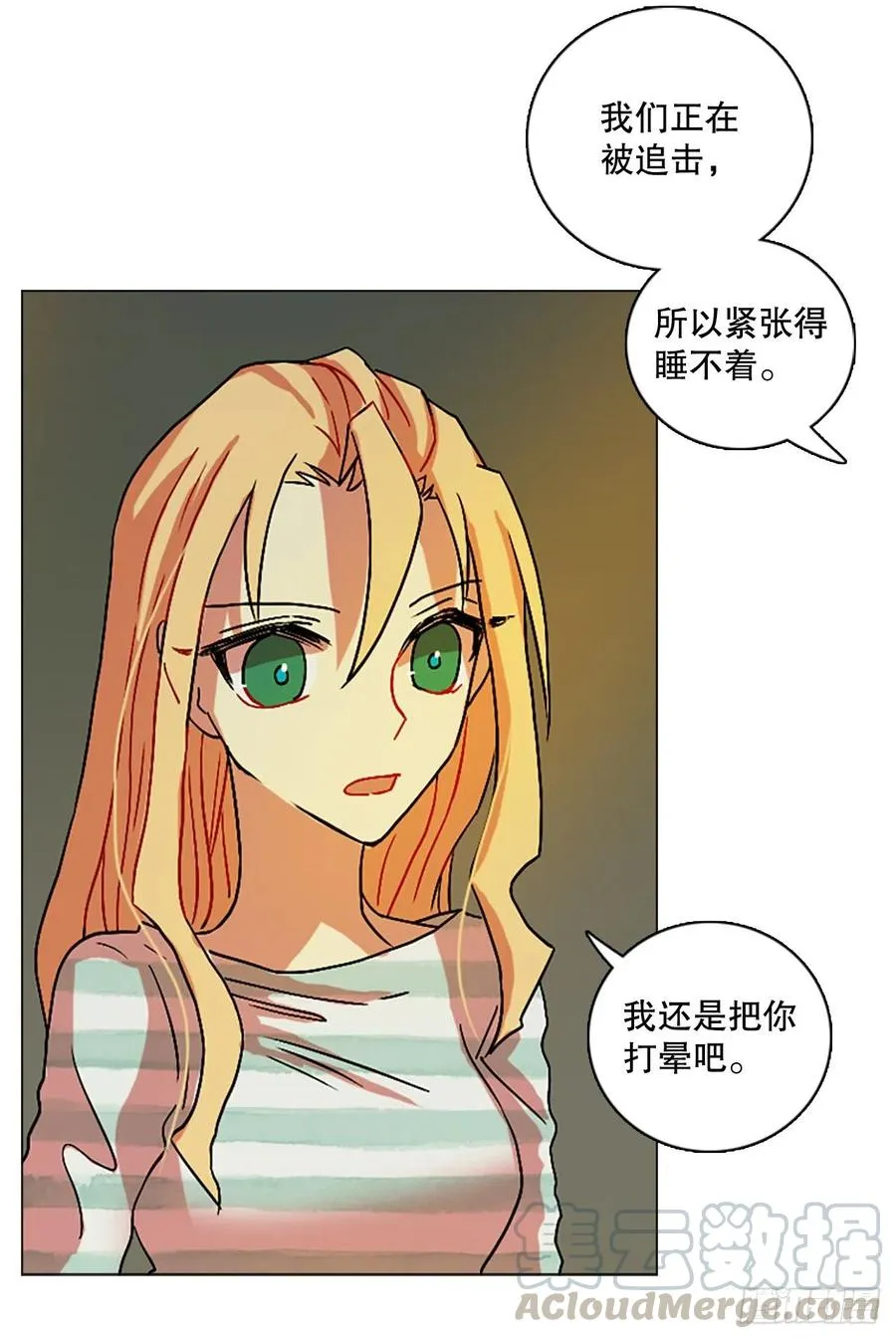 150.过去世界的威胁（4） 第58页