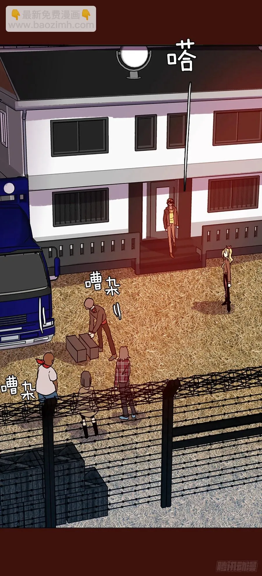 150.过去世界的威胁（4） 第71页