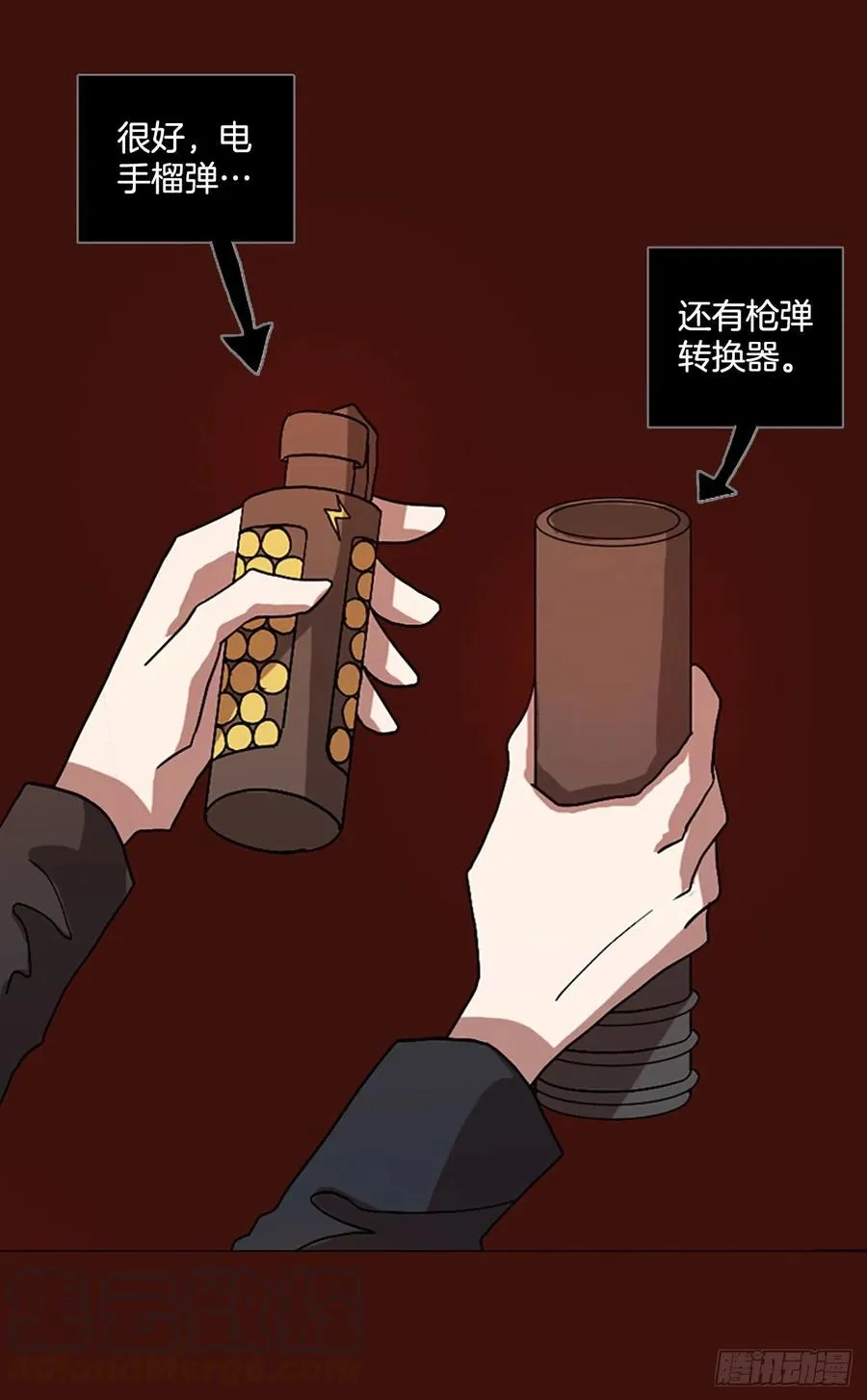 150.过去世界的威胁（4） 第76页