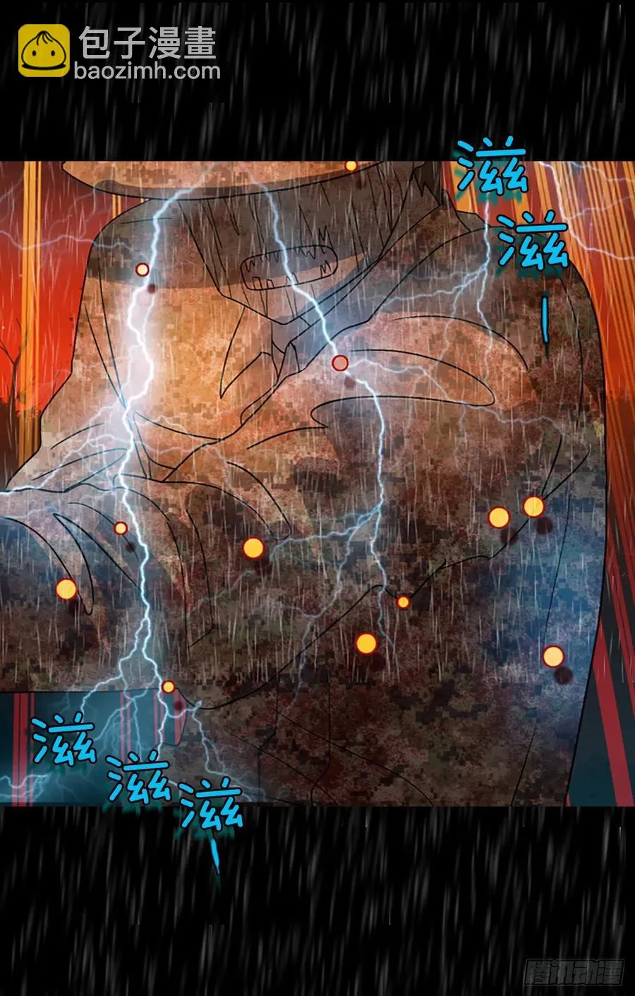 152.恶魔所属（2） 第58页