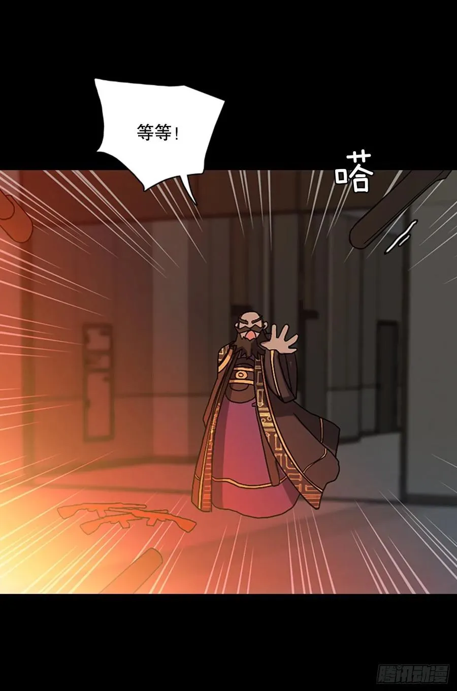 154.恶魔所属（4） 第21页
