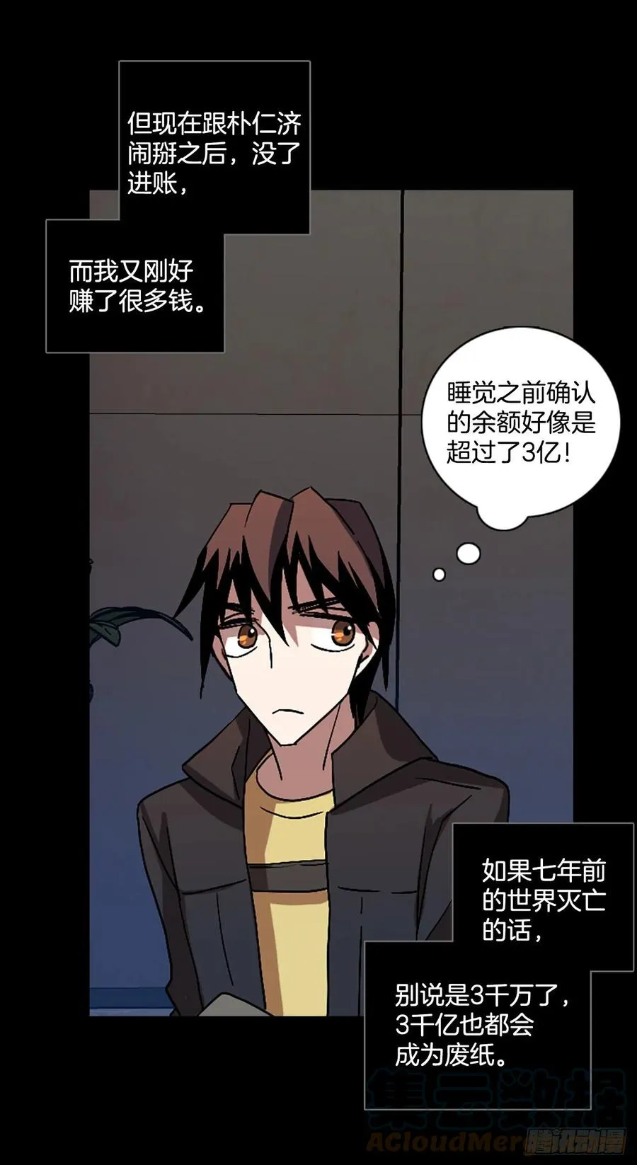 154.恶魔所属（4） 第55页