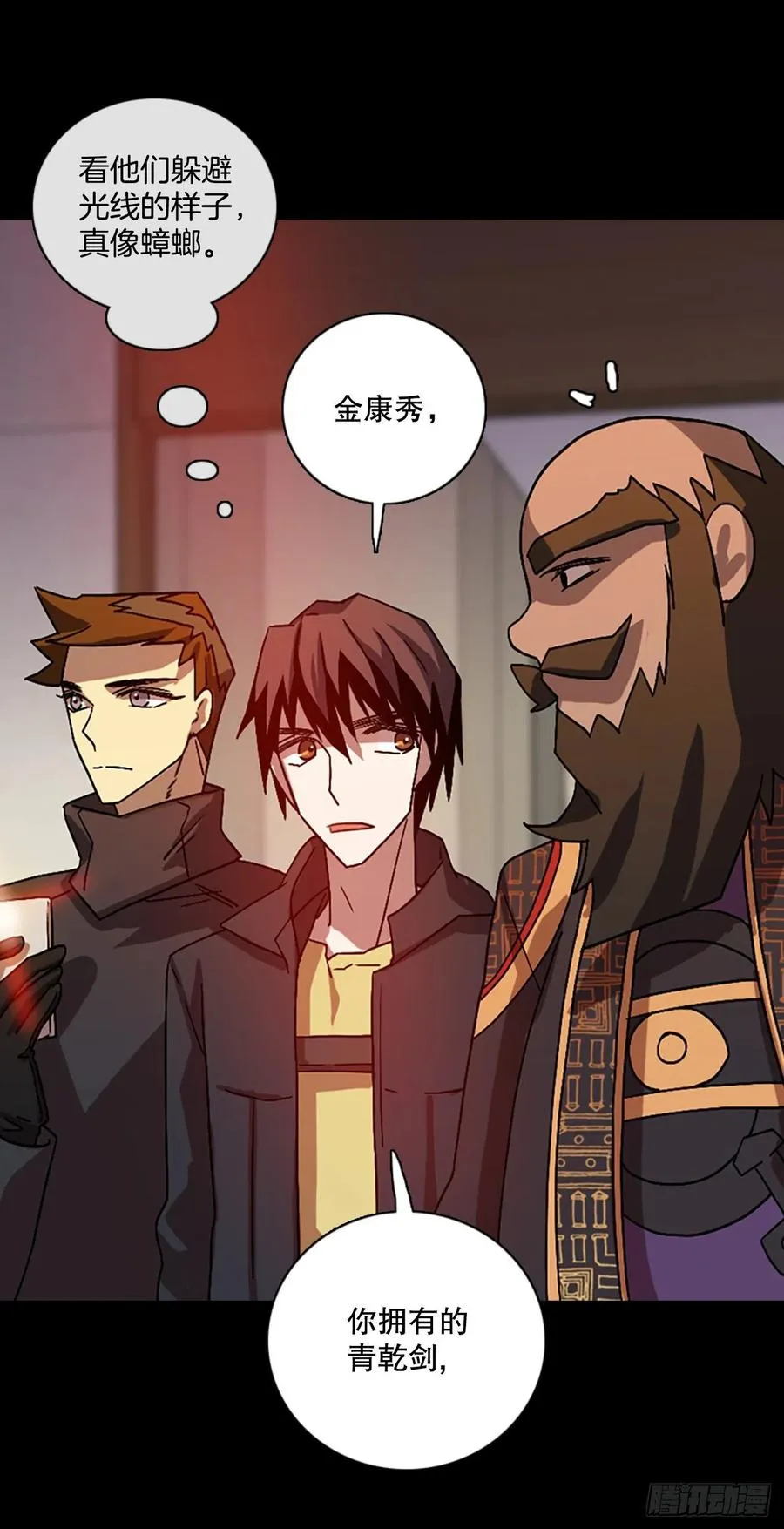 155.恶魔所属（5） 第56页