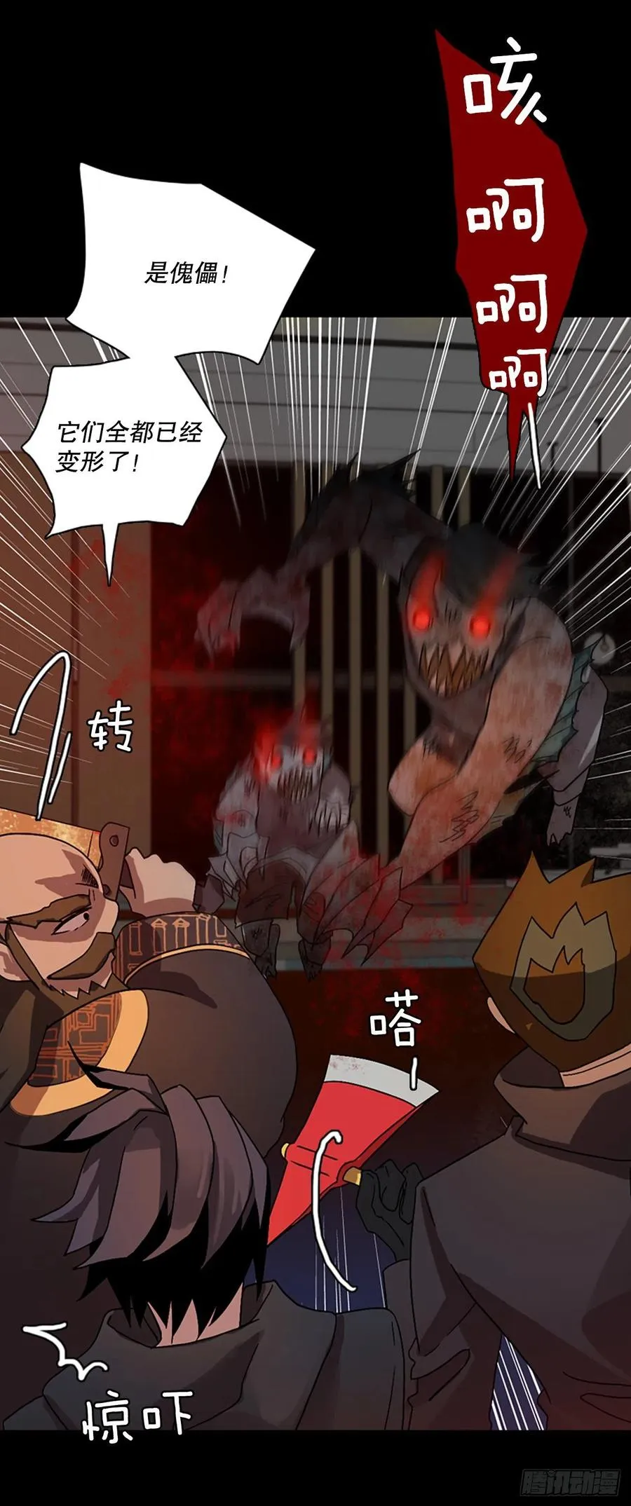 155.恶魔所属（5） 第68页