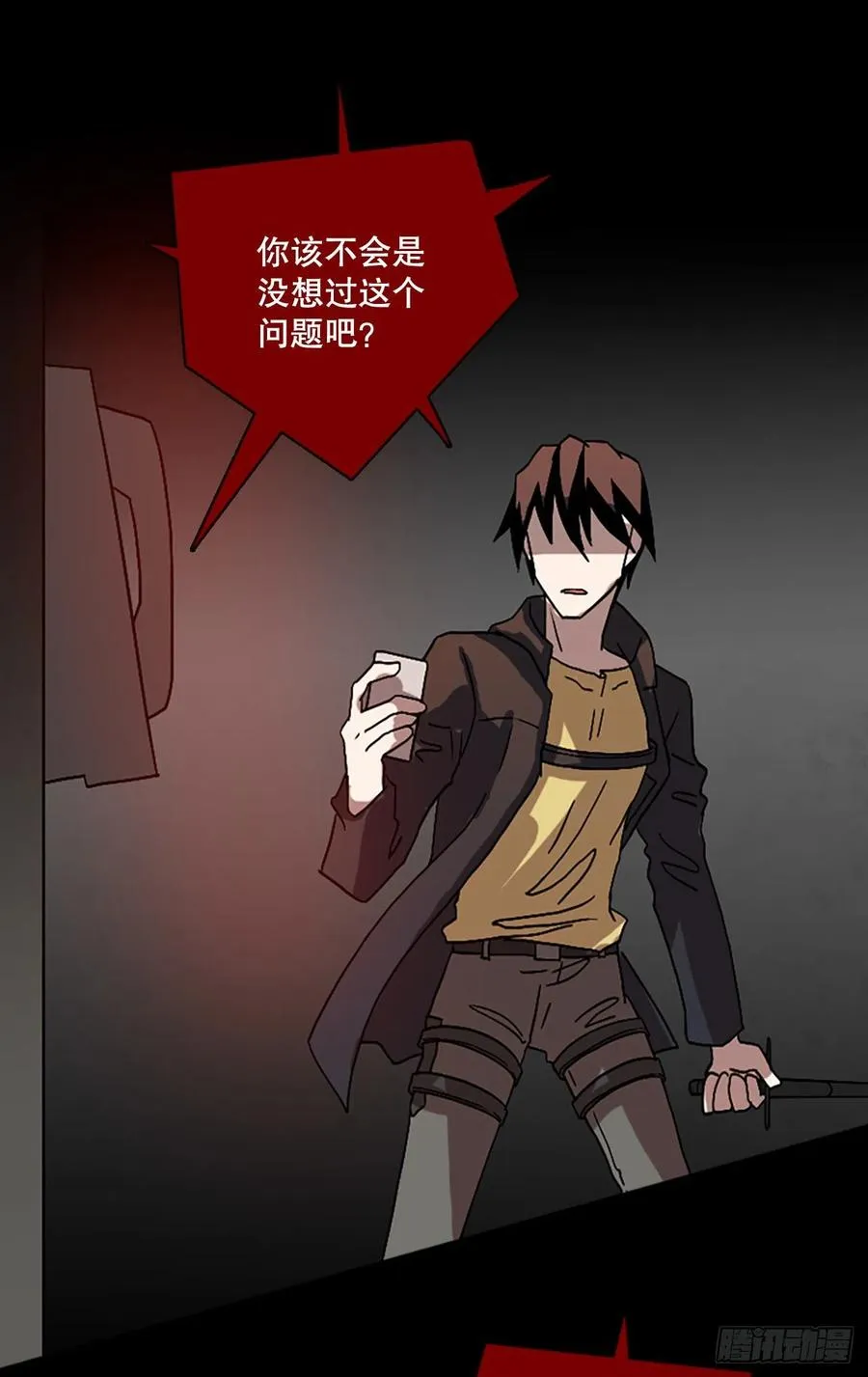 156.恶魔所属（6） 第78页
